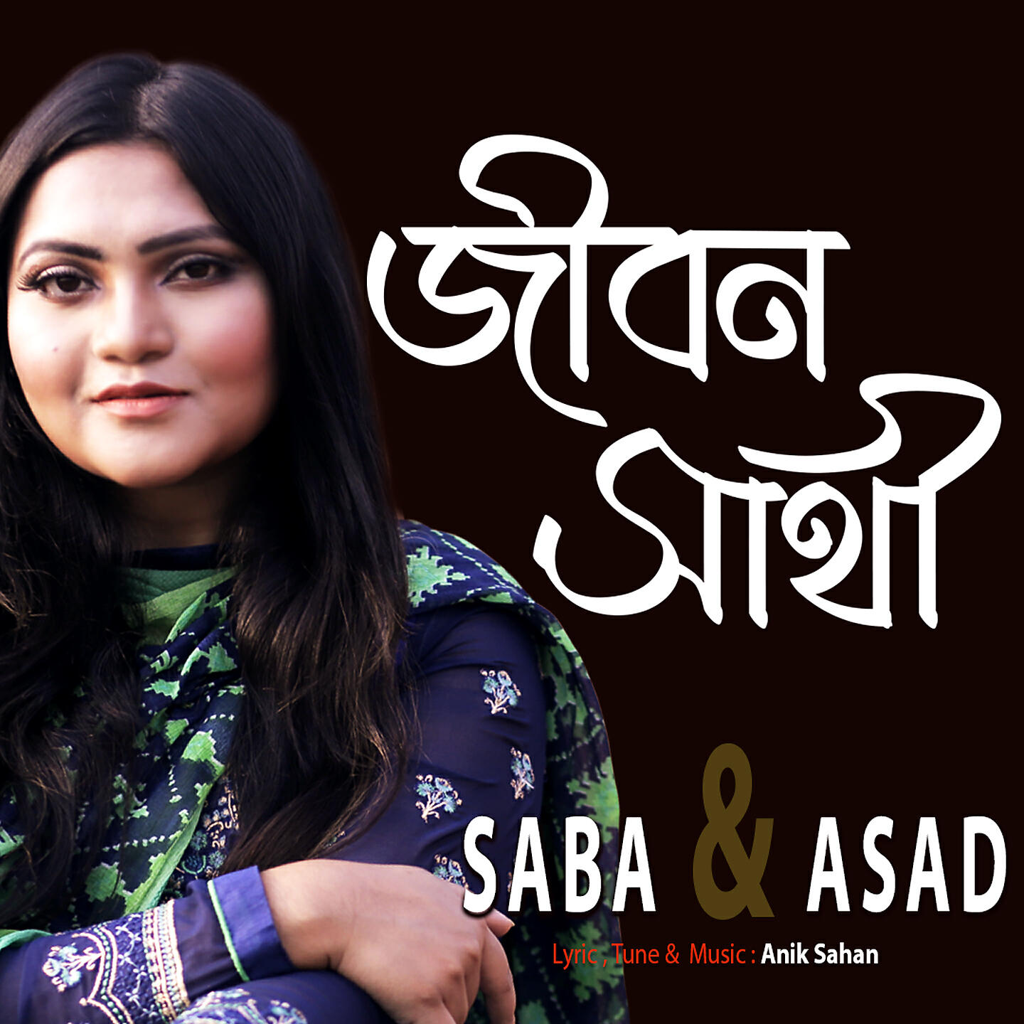 Релиз Jibon Sathi