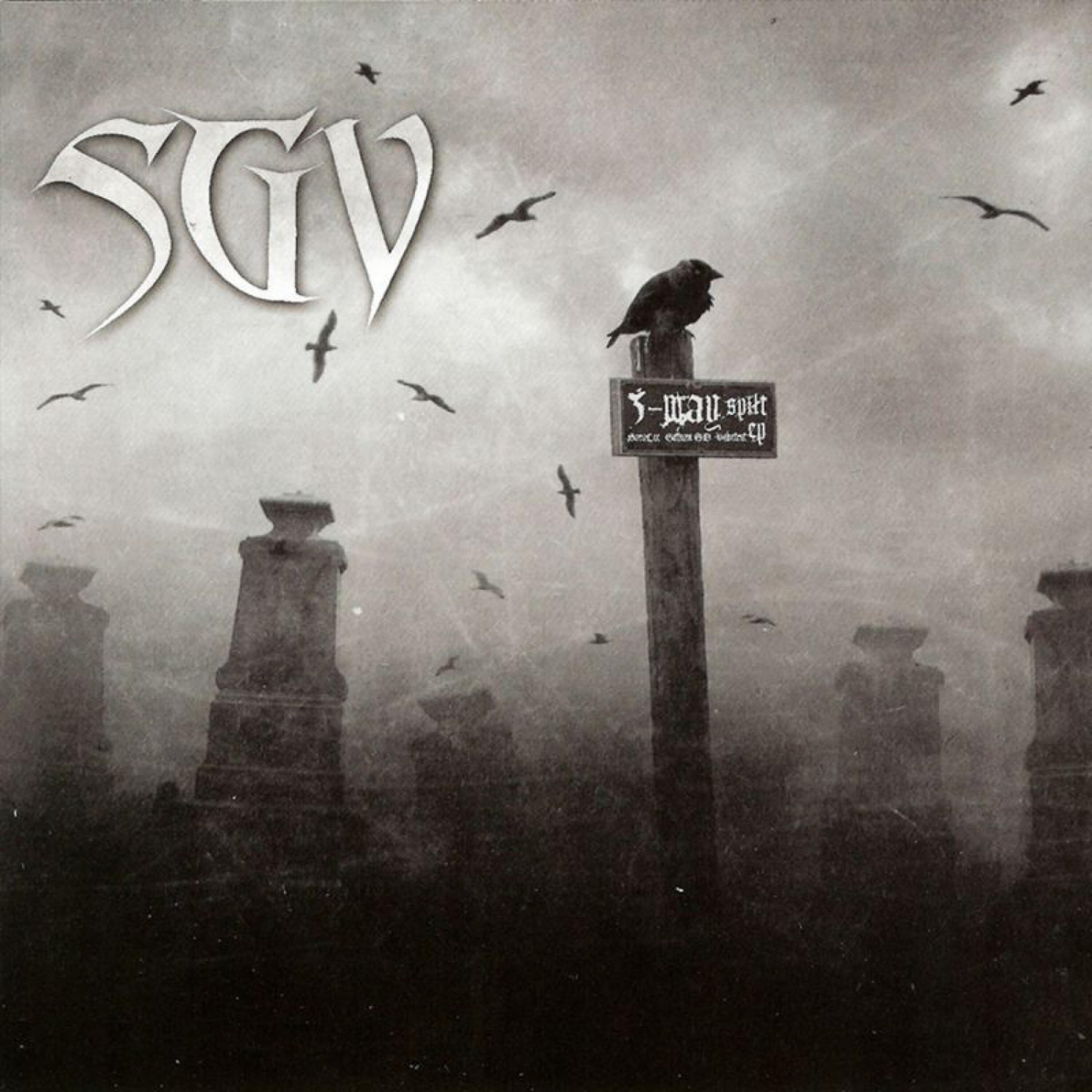 Релиз 3-Way Split