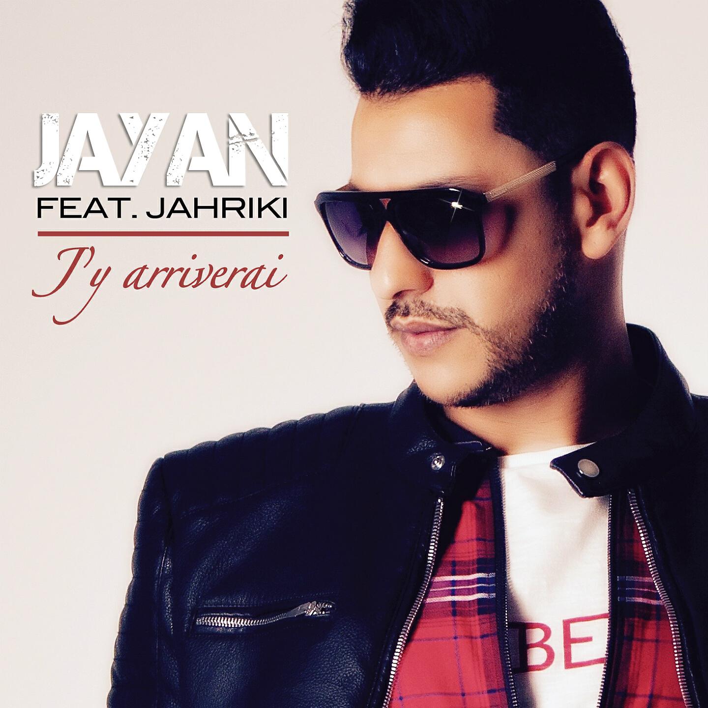 Релиз J'y arriverai