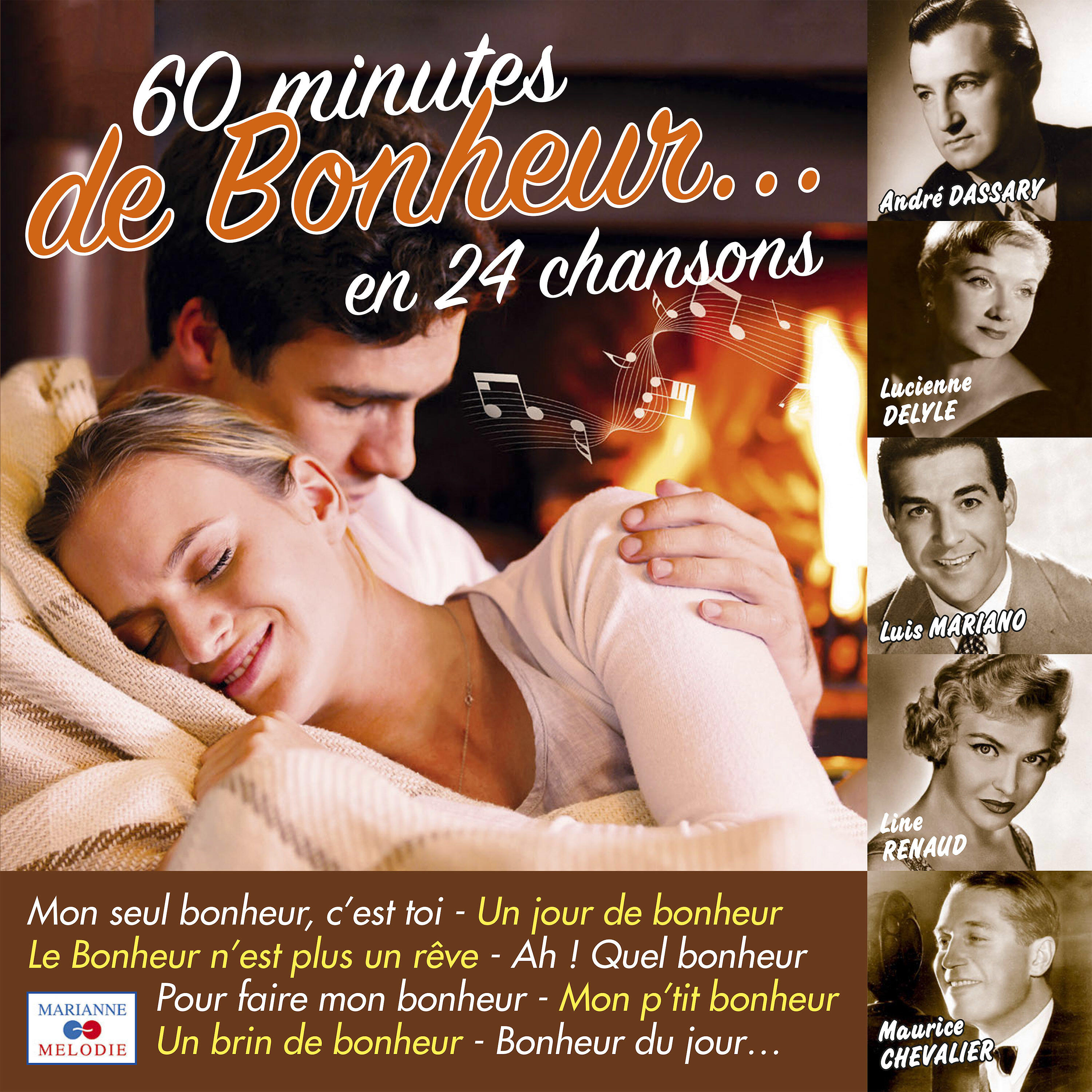 Релиз 60 minutes de bonheur