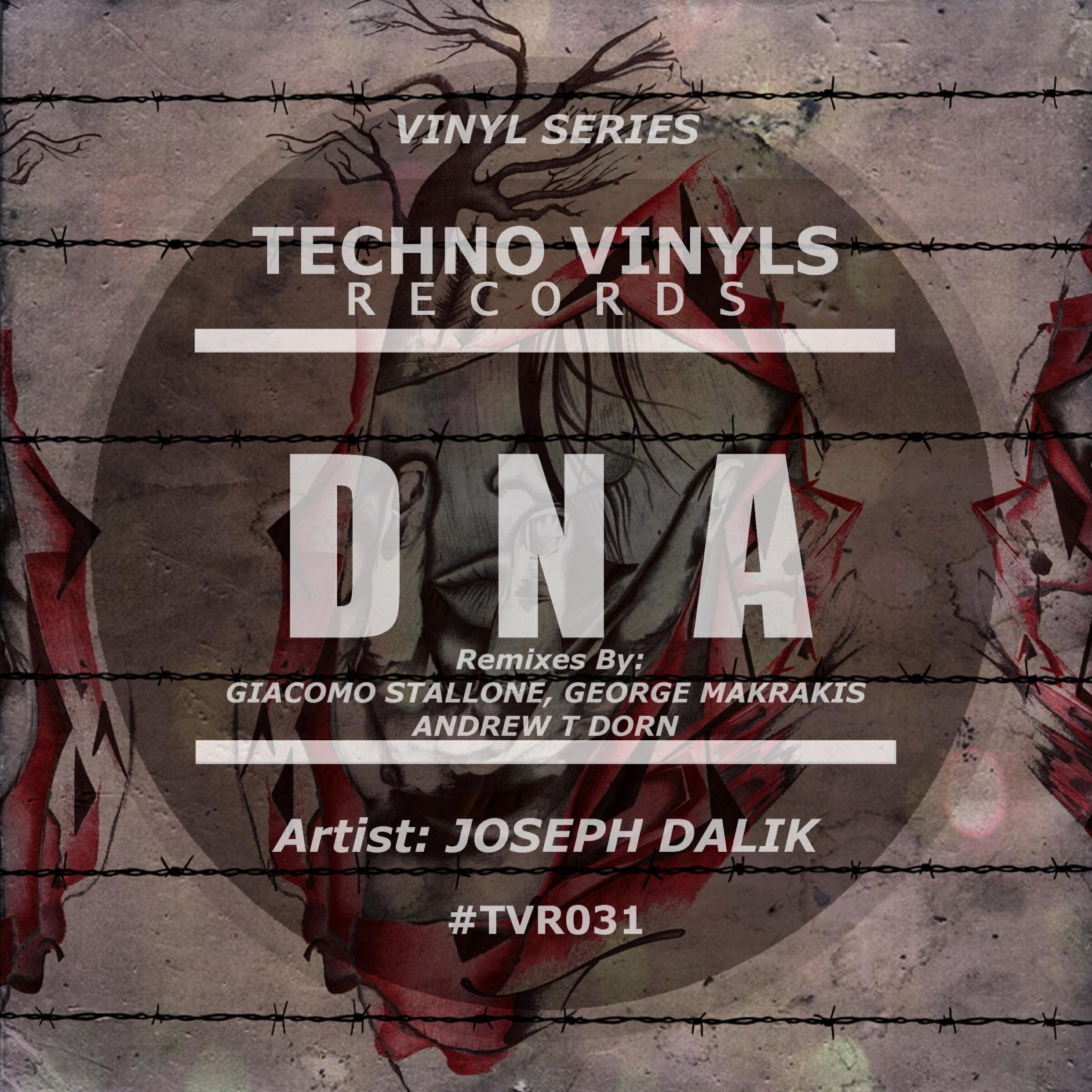 Релиз DNA