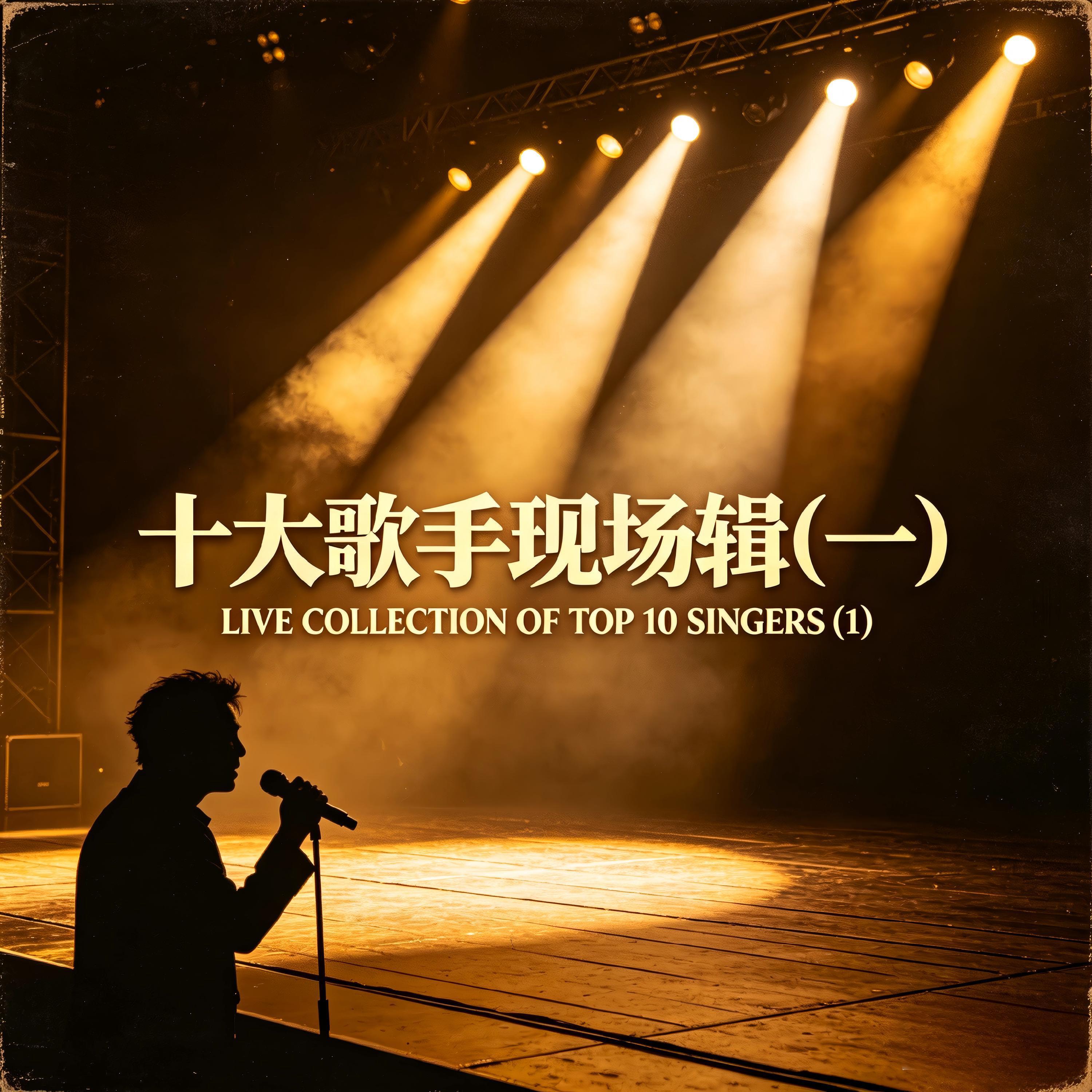 沈红
