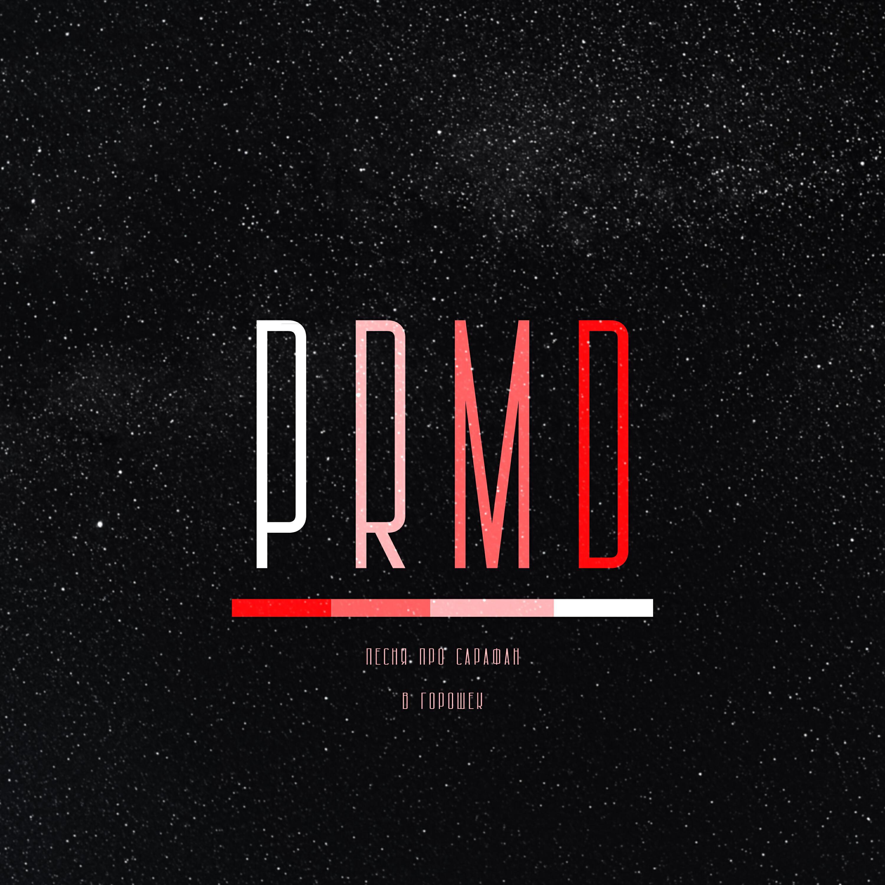 PRMD