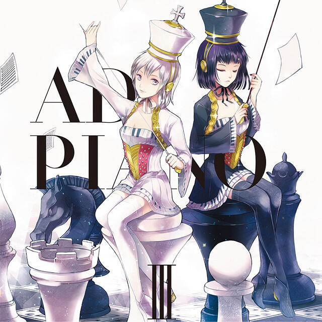 Релиз AD:PIANO III