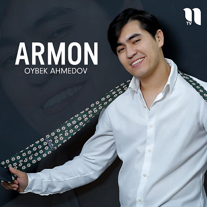 Релиз Armon