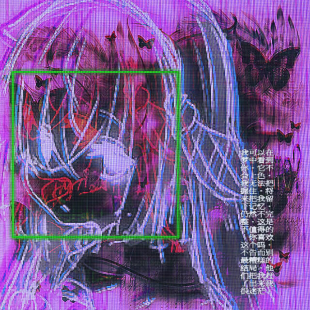 Релиз dreamache