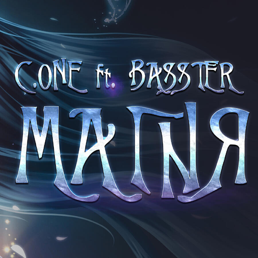 Волна по релизу