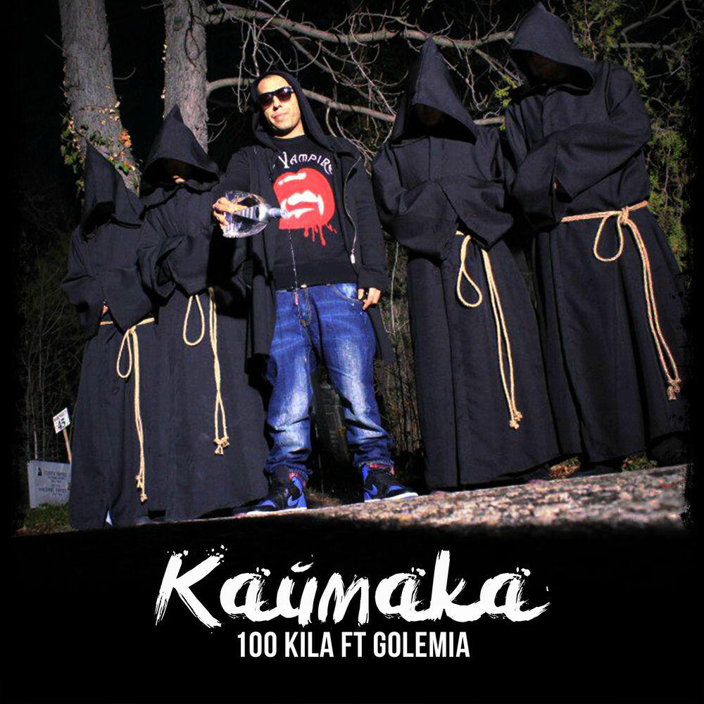 Релиз Каймака