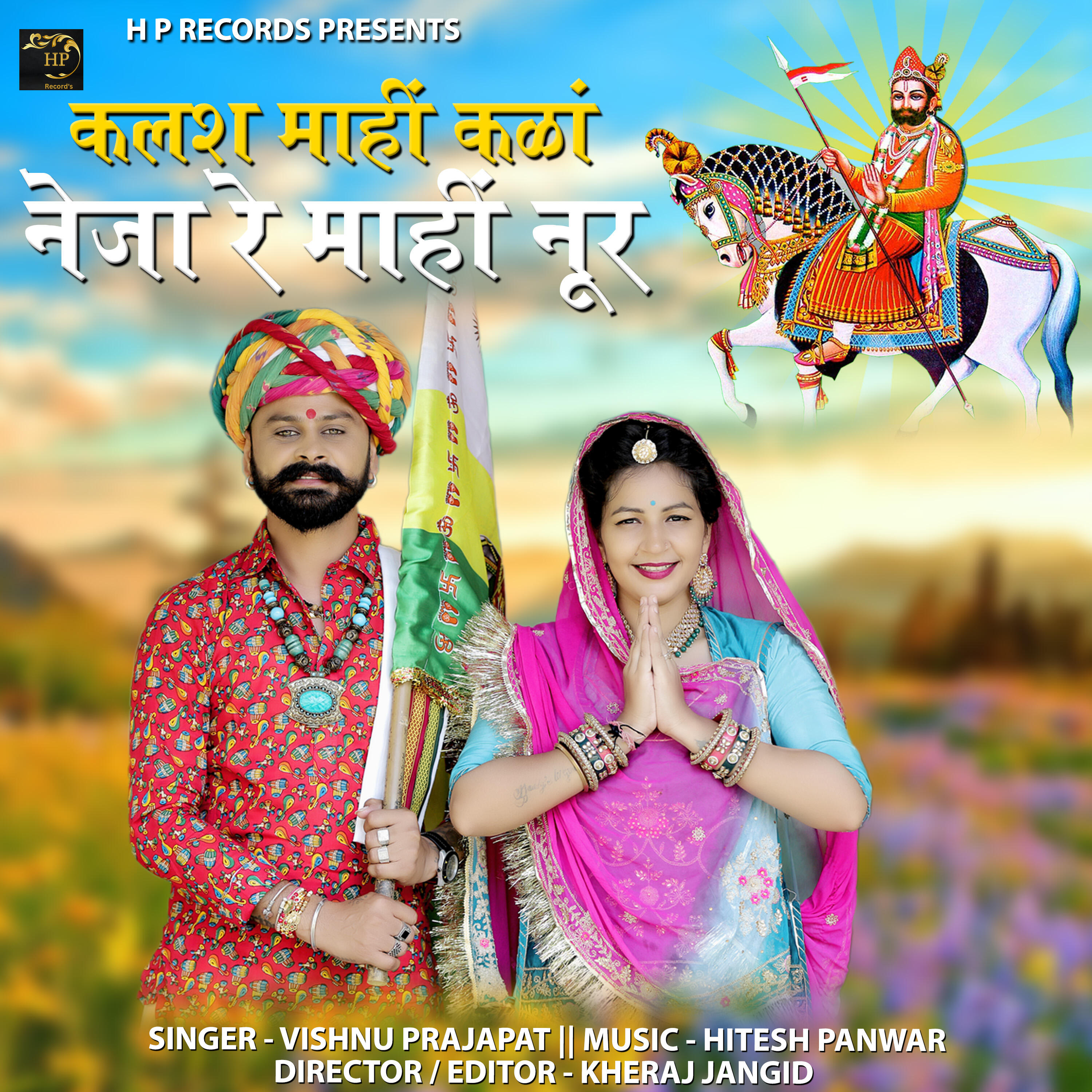 Релиз Kalash Mahi Kala Neja re Mahi Noor
