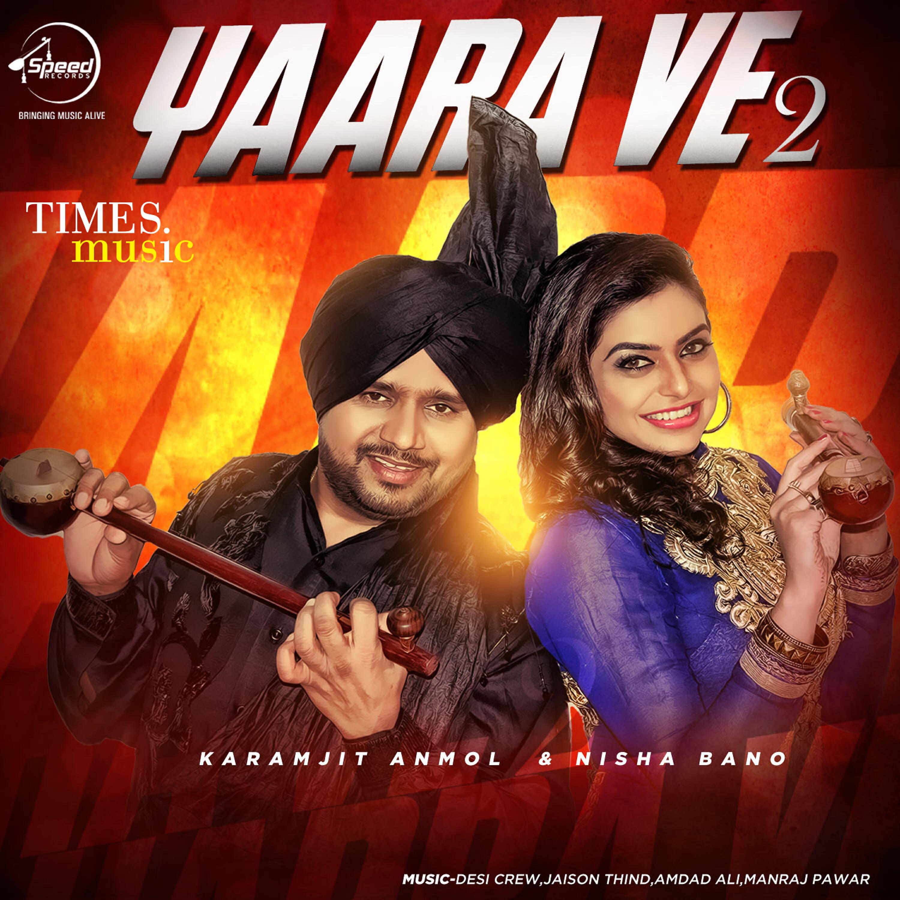 Релиз Yaara Ve 2