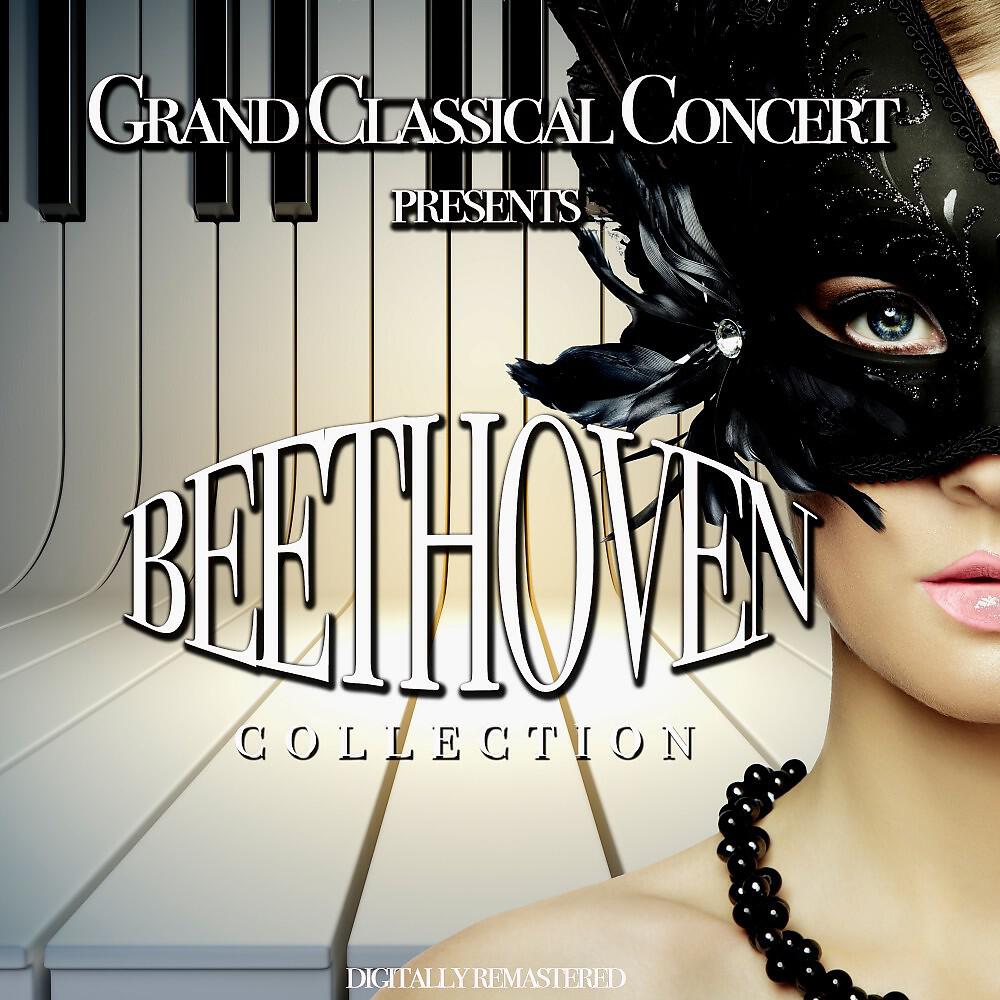Релиз Beethoven Collection