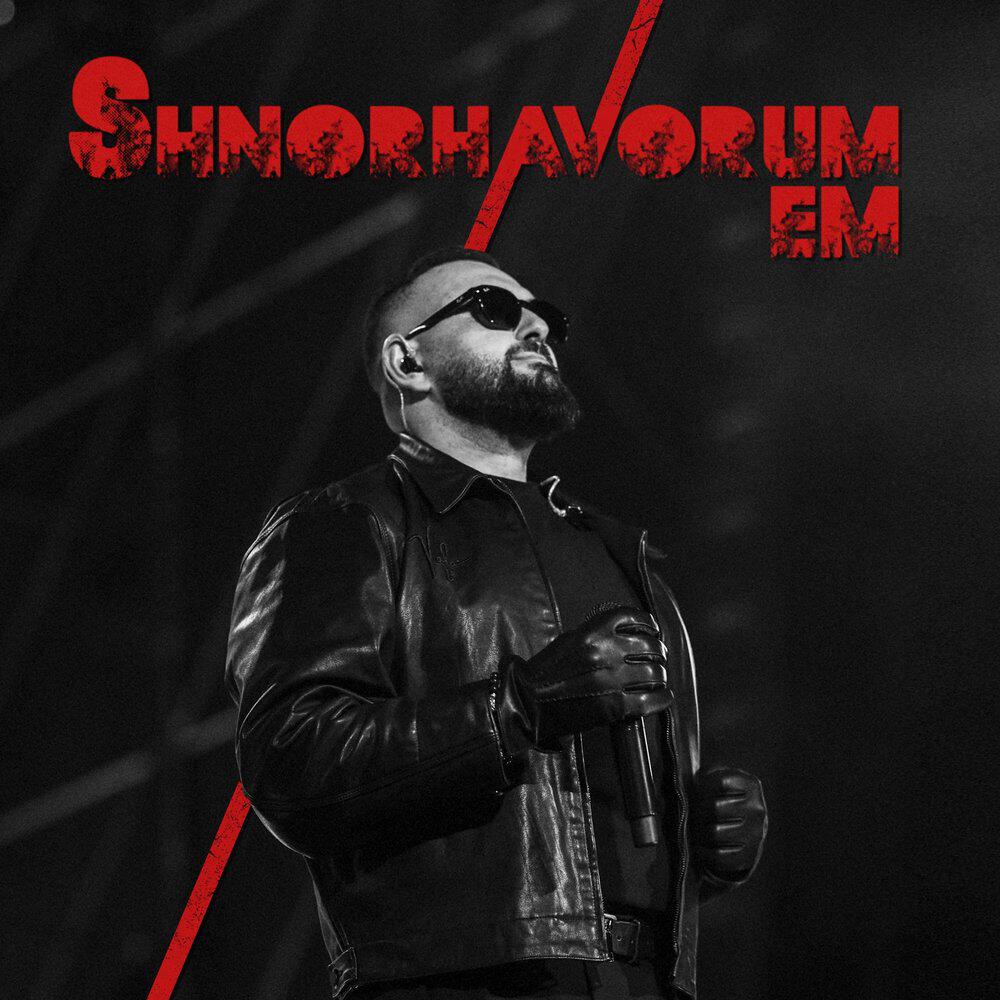 Релиз SHNORHAVORUM EM
