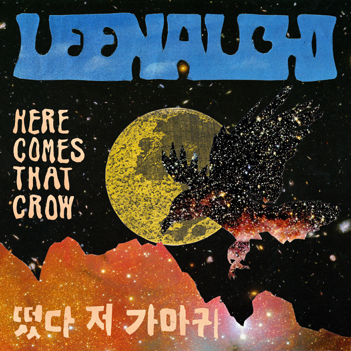 LEENALCHI
