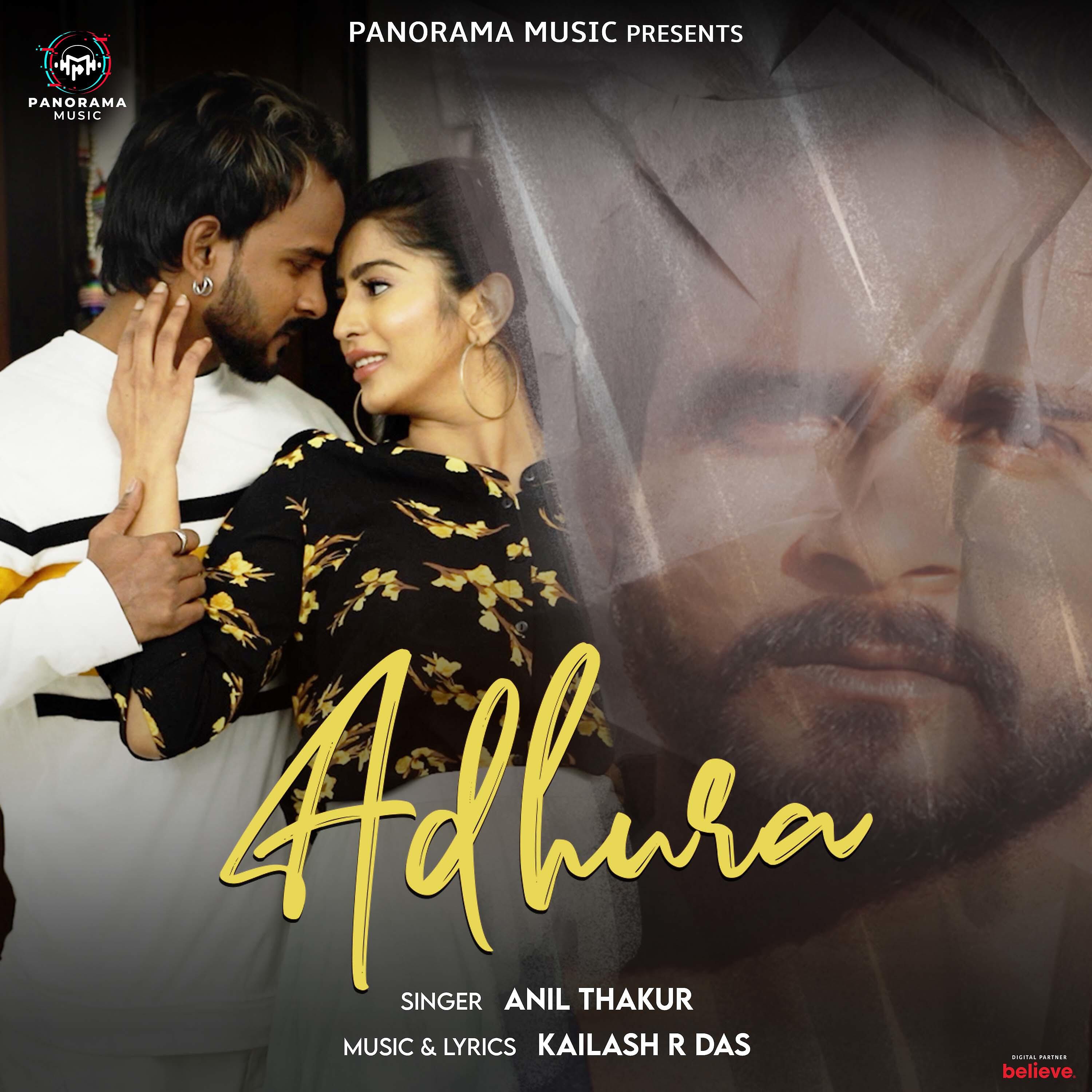 Релиз Adhura