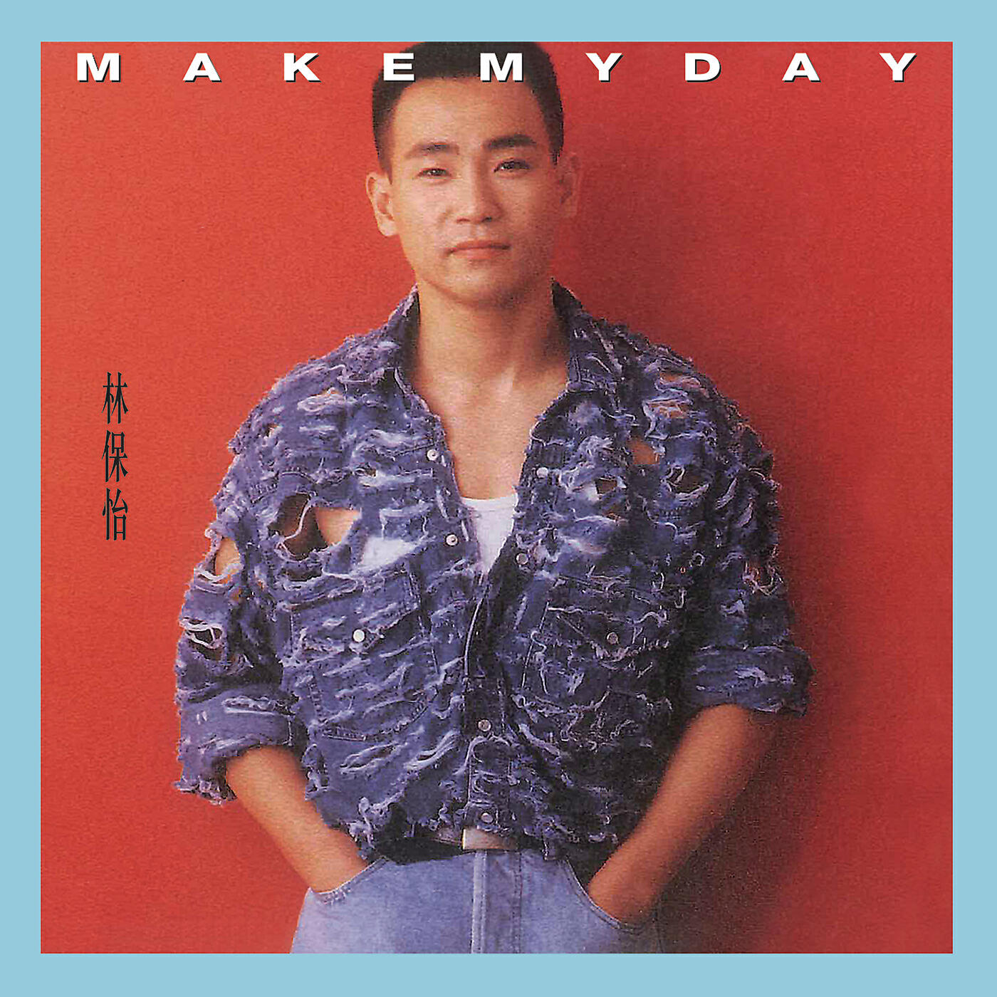 Релиз Make My Day