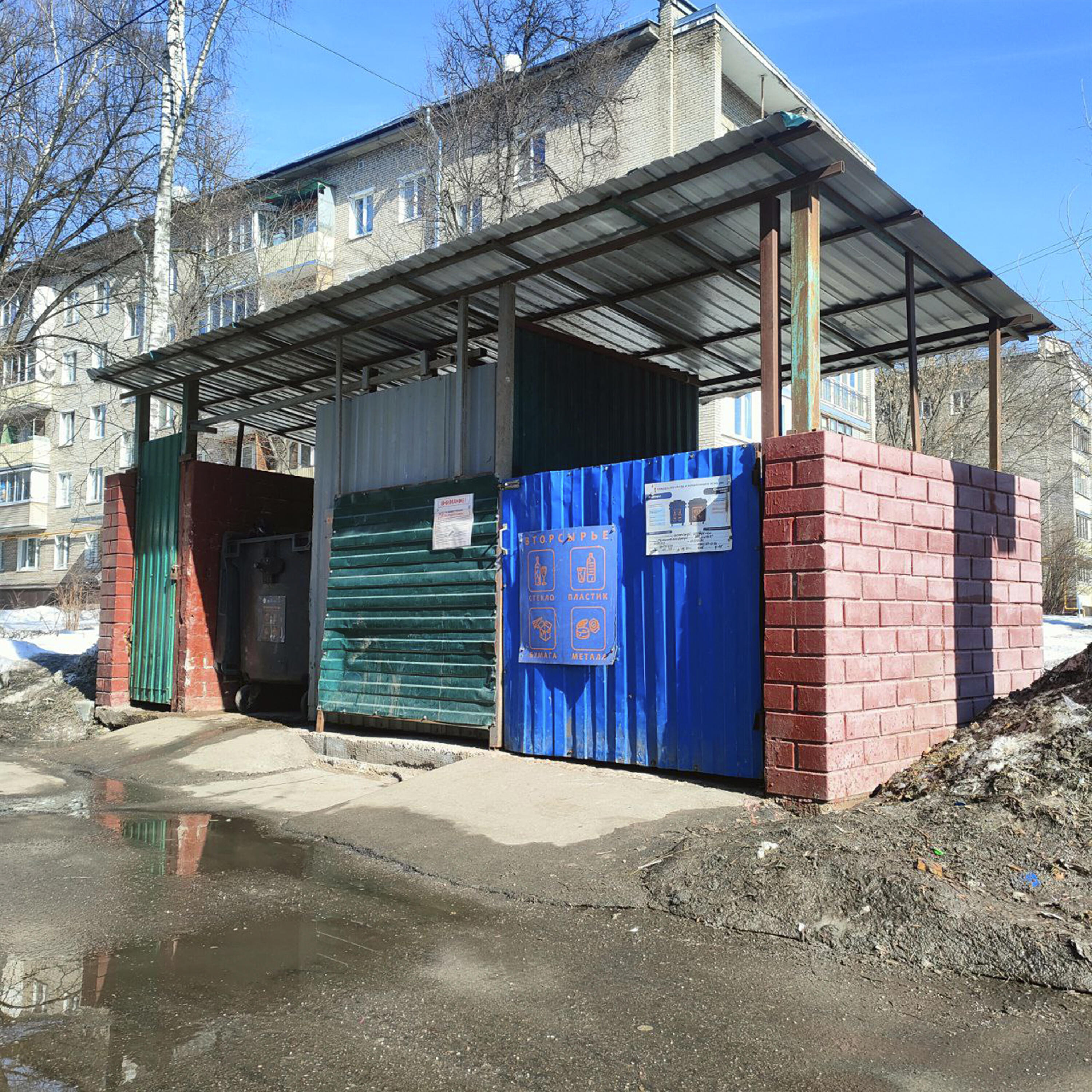 Релиз Gamaz