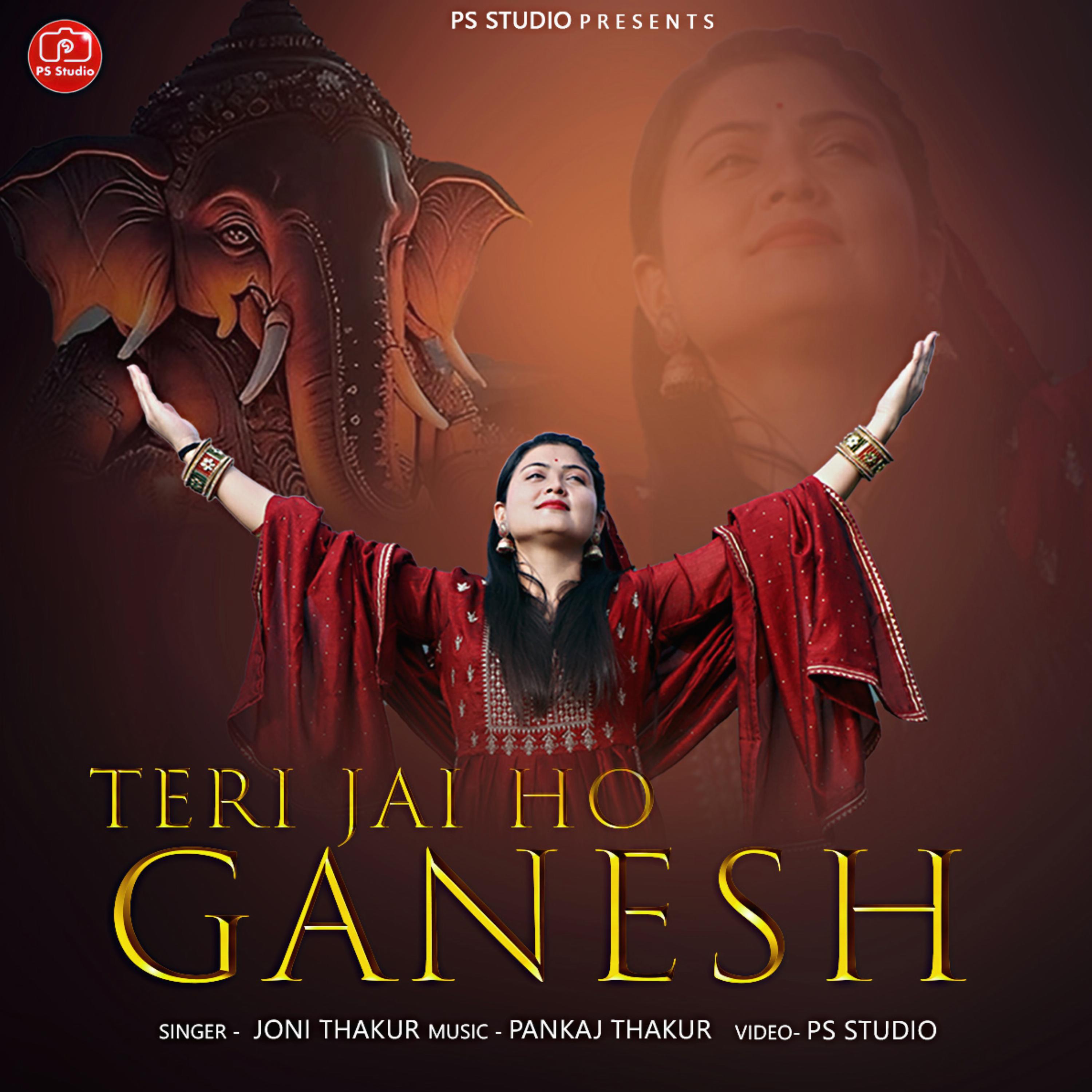 Релиз Teri Jai Ho Ganesh