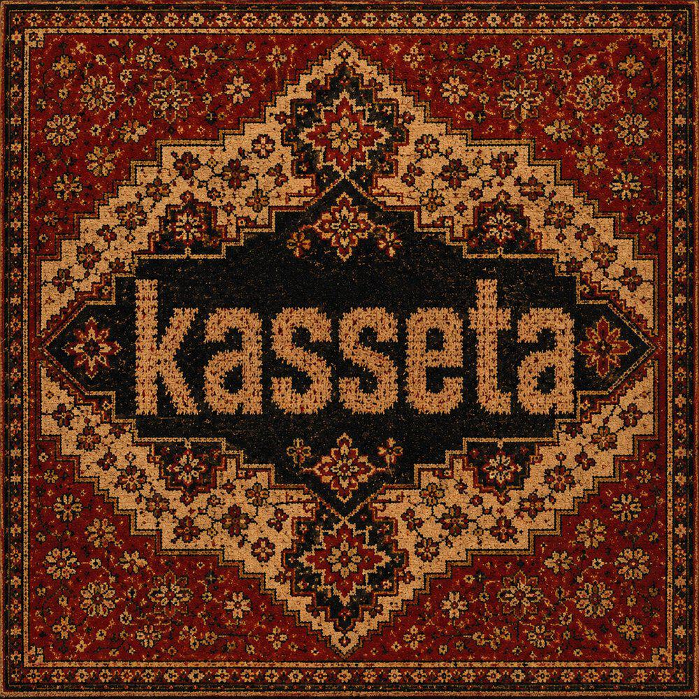 Релиз kasseta