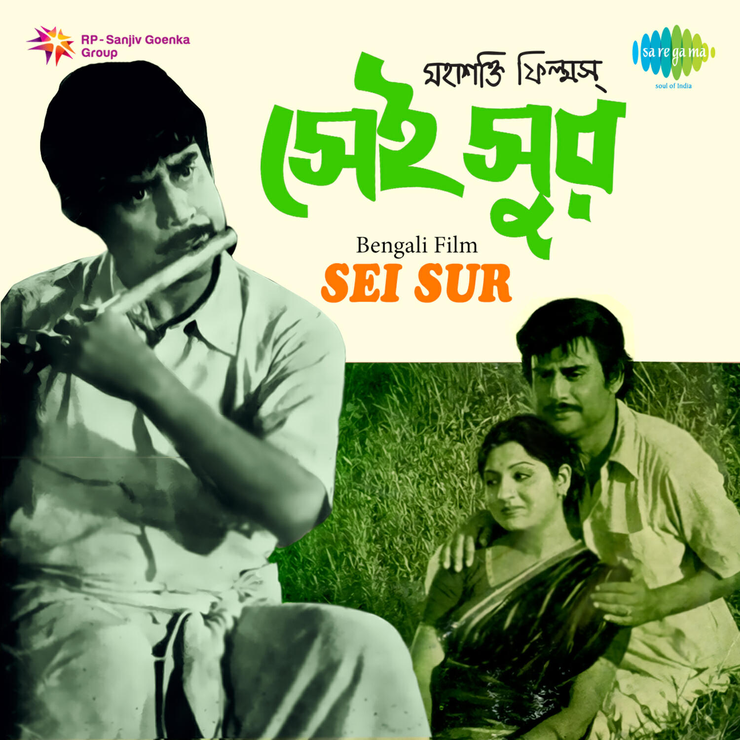 Релиз Sei Sur (Original Motion Picture Soundtrack)