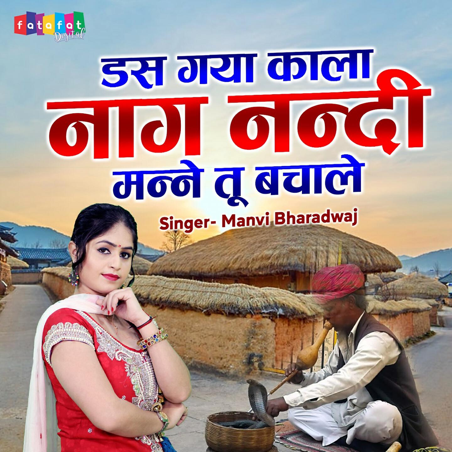 Релиз Dus gaya Kala Naag Nandi Manne Tu Bachale