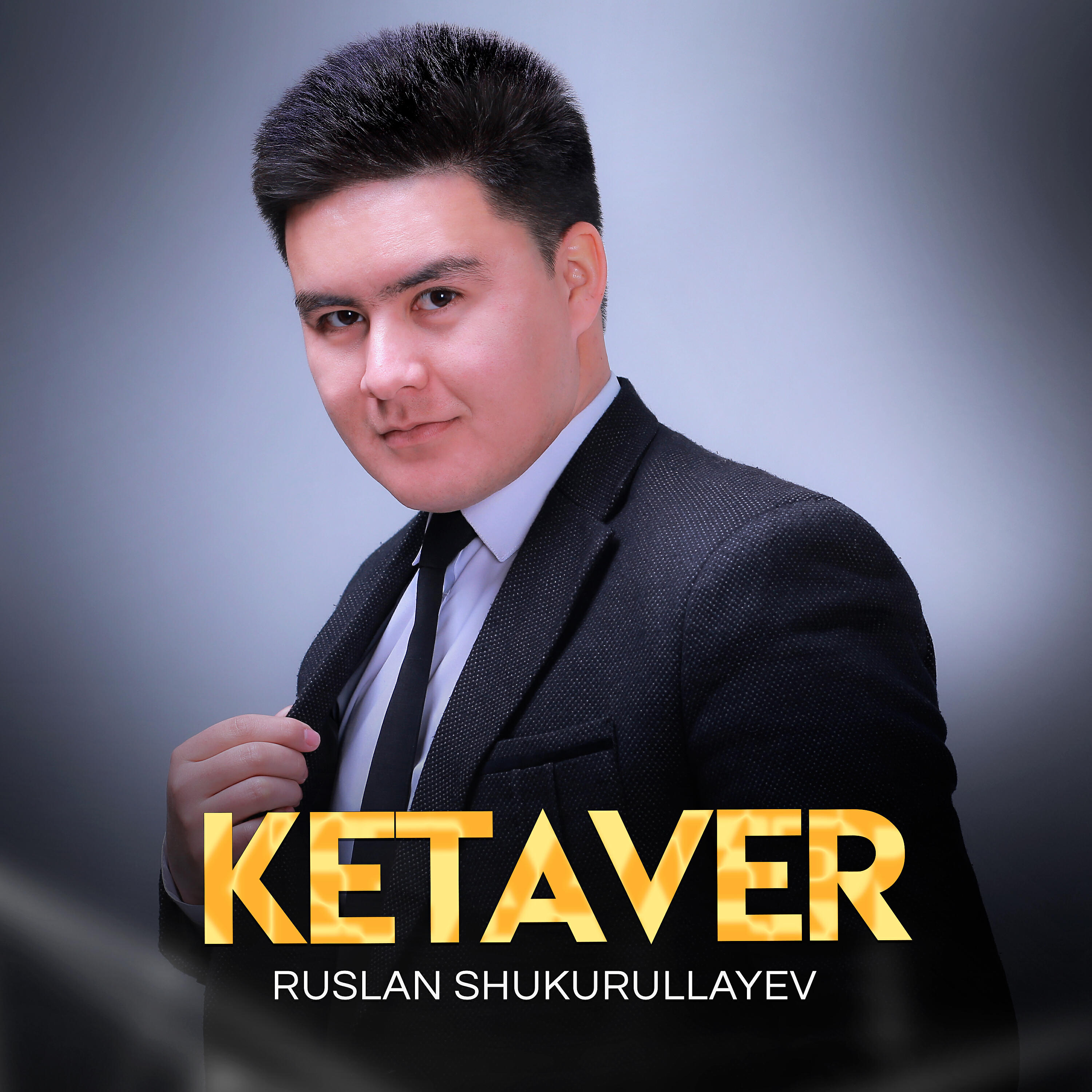 Релиз Ketaver