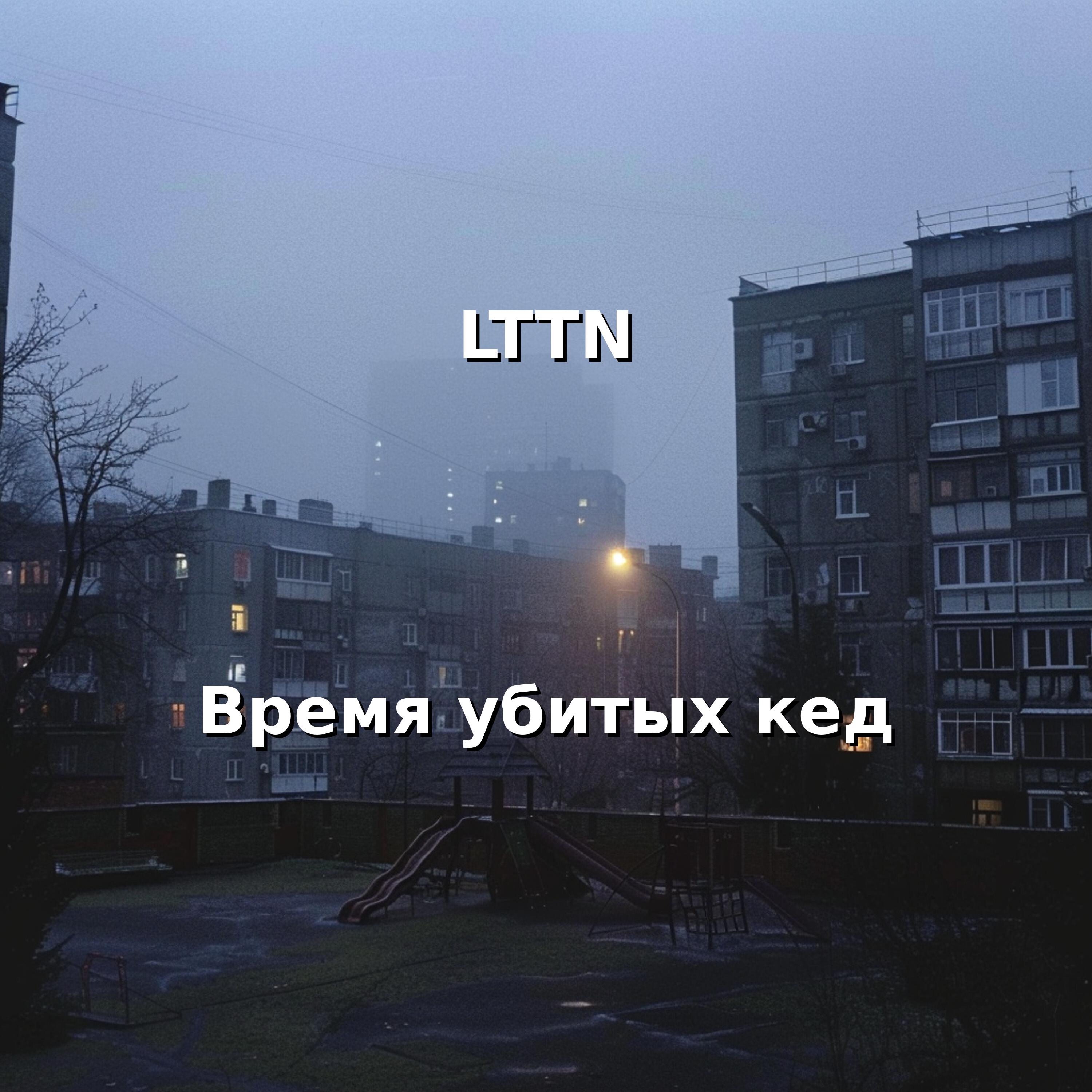 LttN