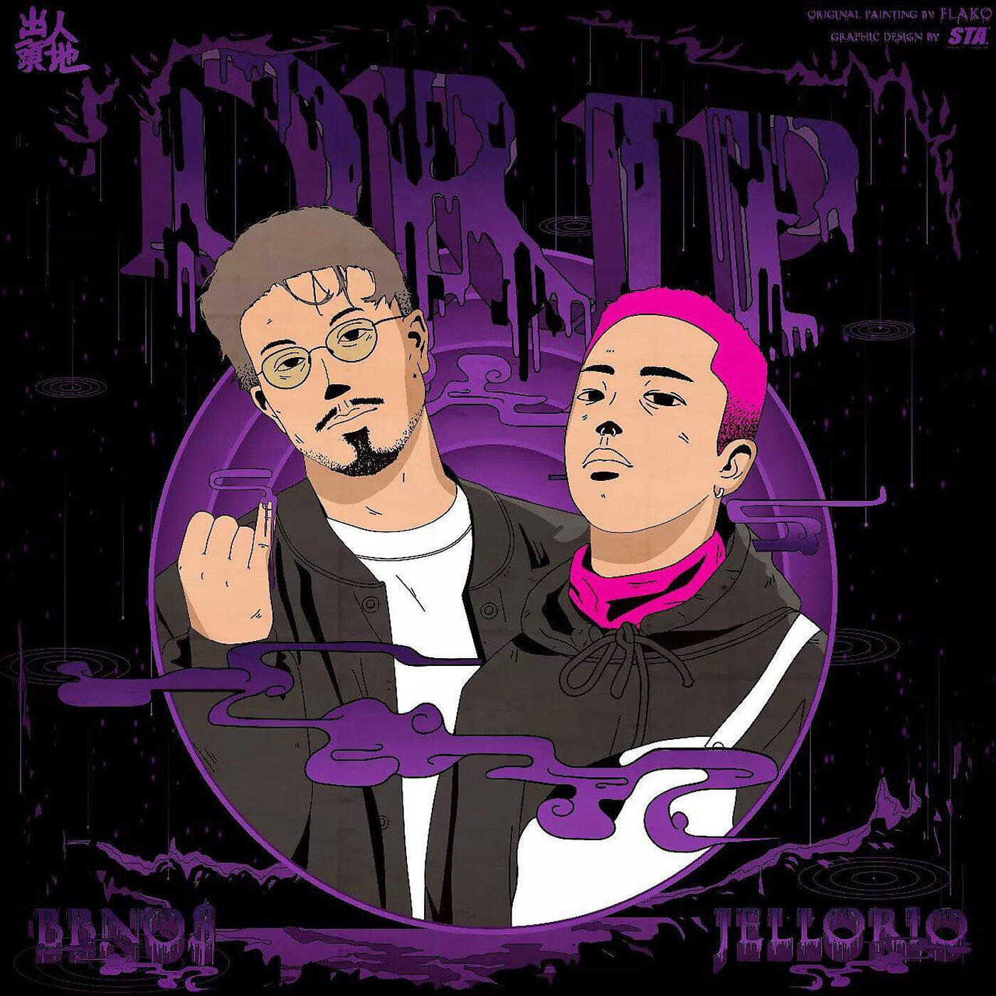 Релиз Drip
