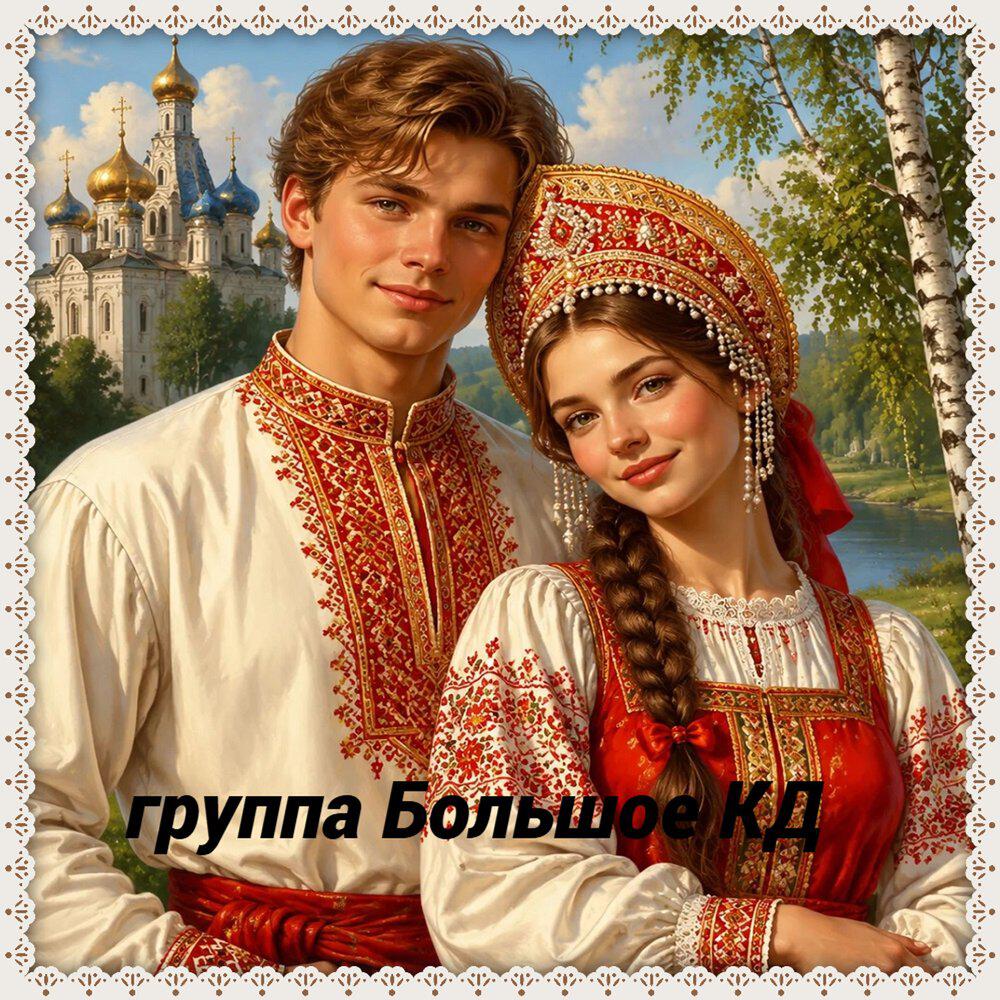 Релиз Клён