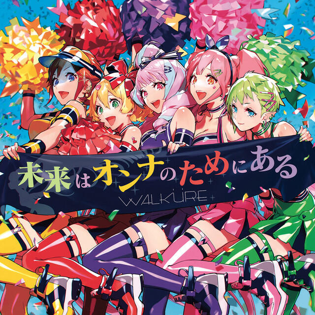 Релиз Macross delta The Movie "ZETTAI LIVE!!!!!!" Image Song Mirai wa Onna no tameni aru
