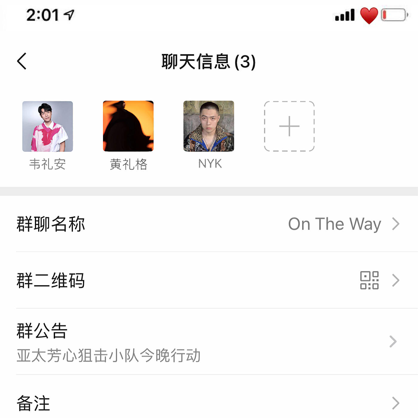 Релиз On The Way