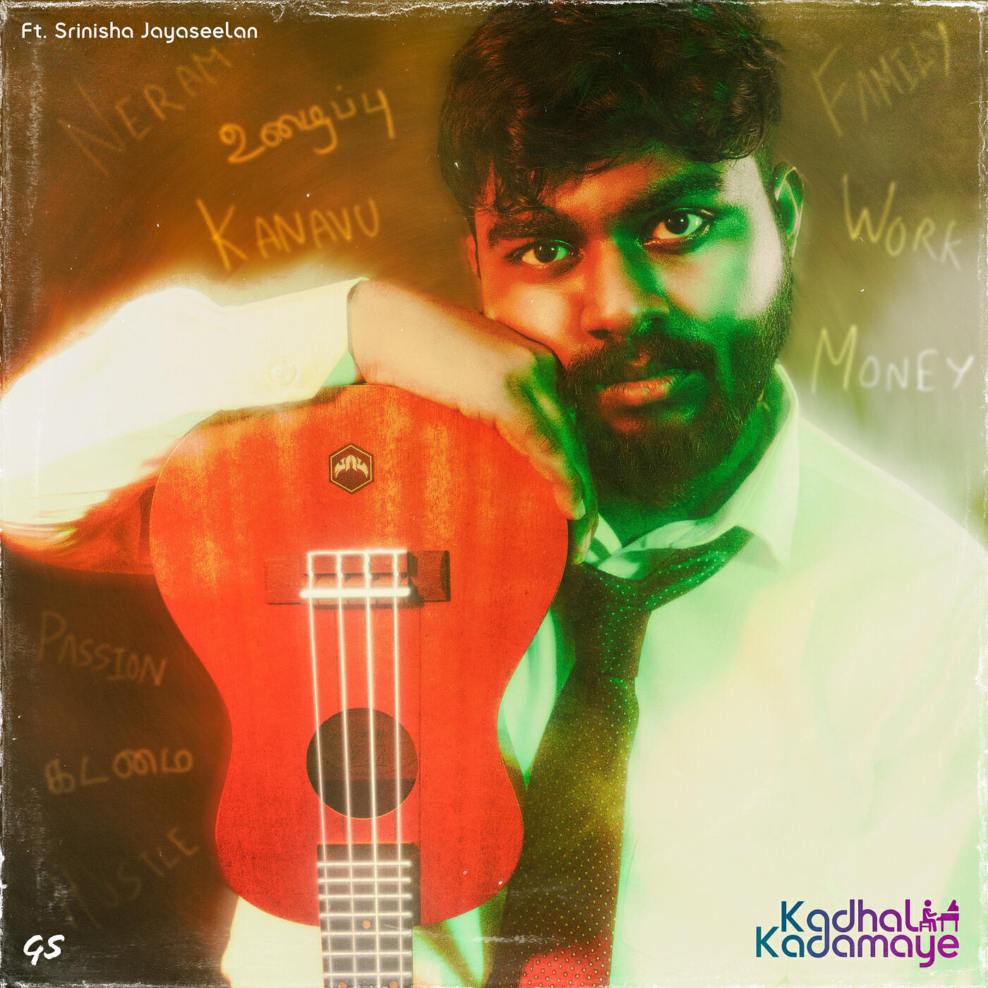 Релиз Kadhal Kadamaye