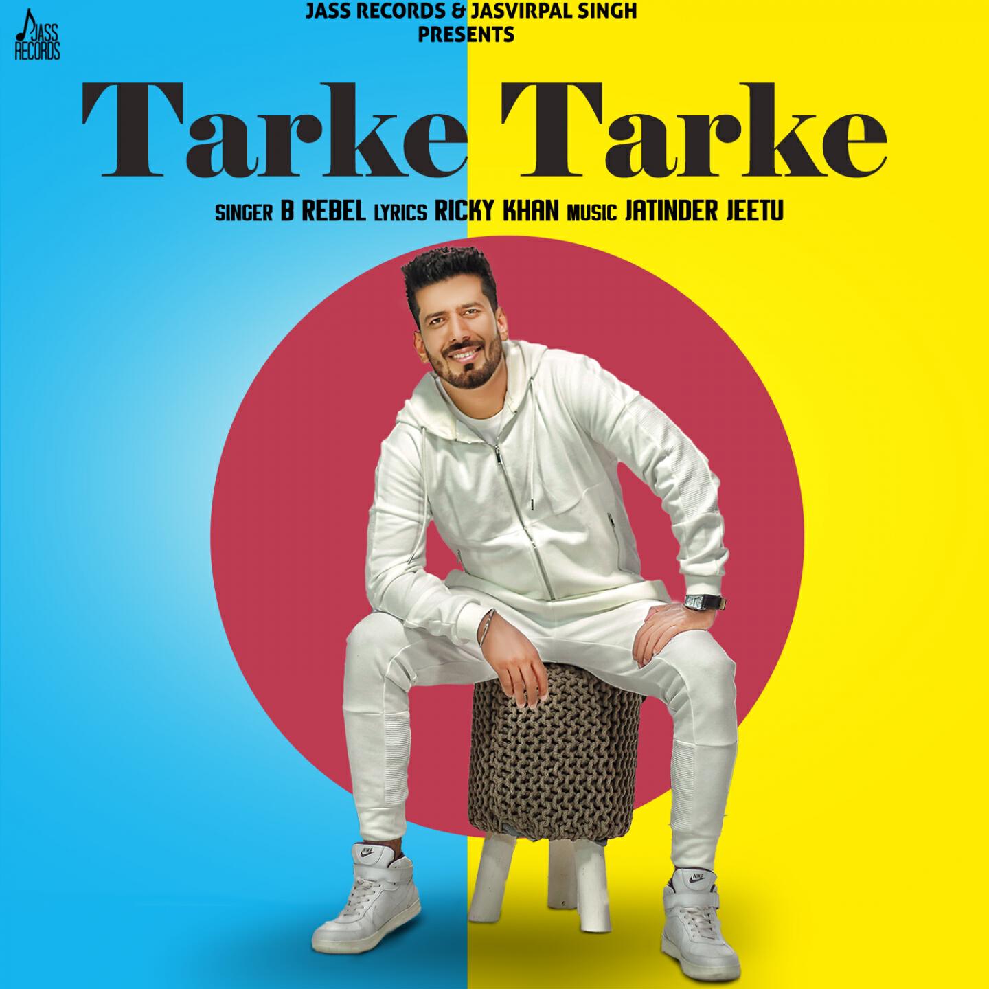 Релиз Tarke Tarke