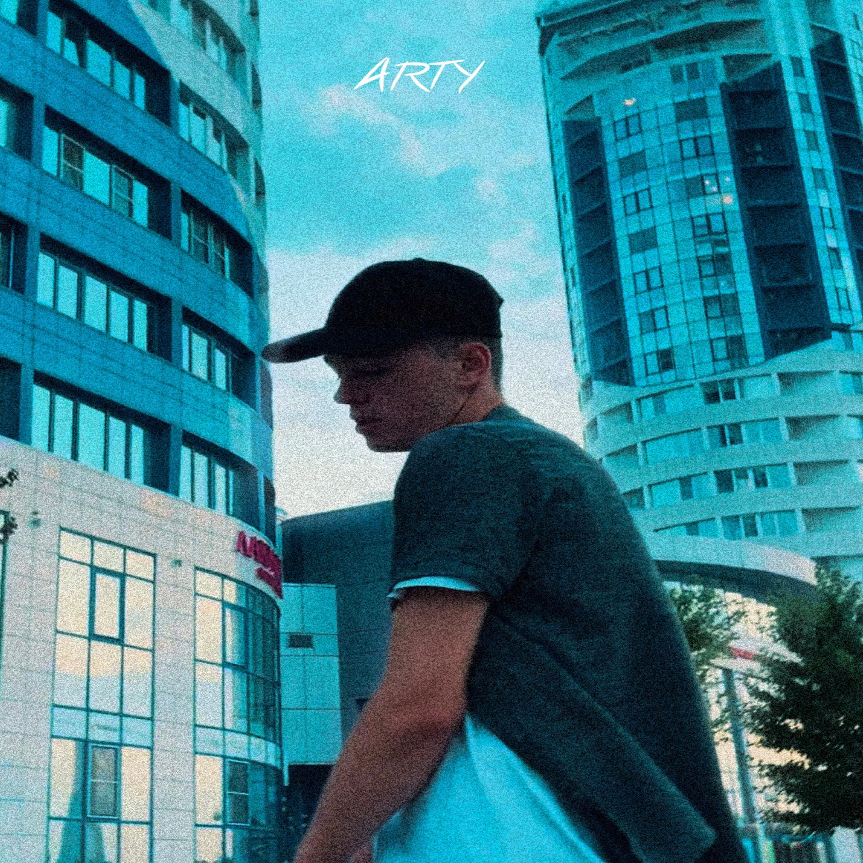 Релиз Stay