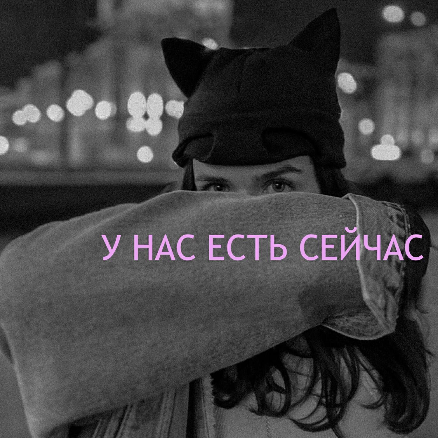 Евгения Шишкина