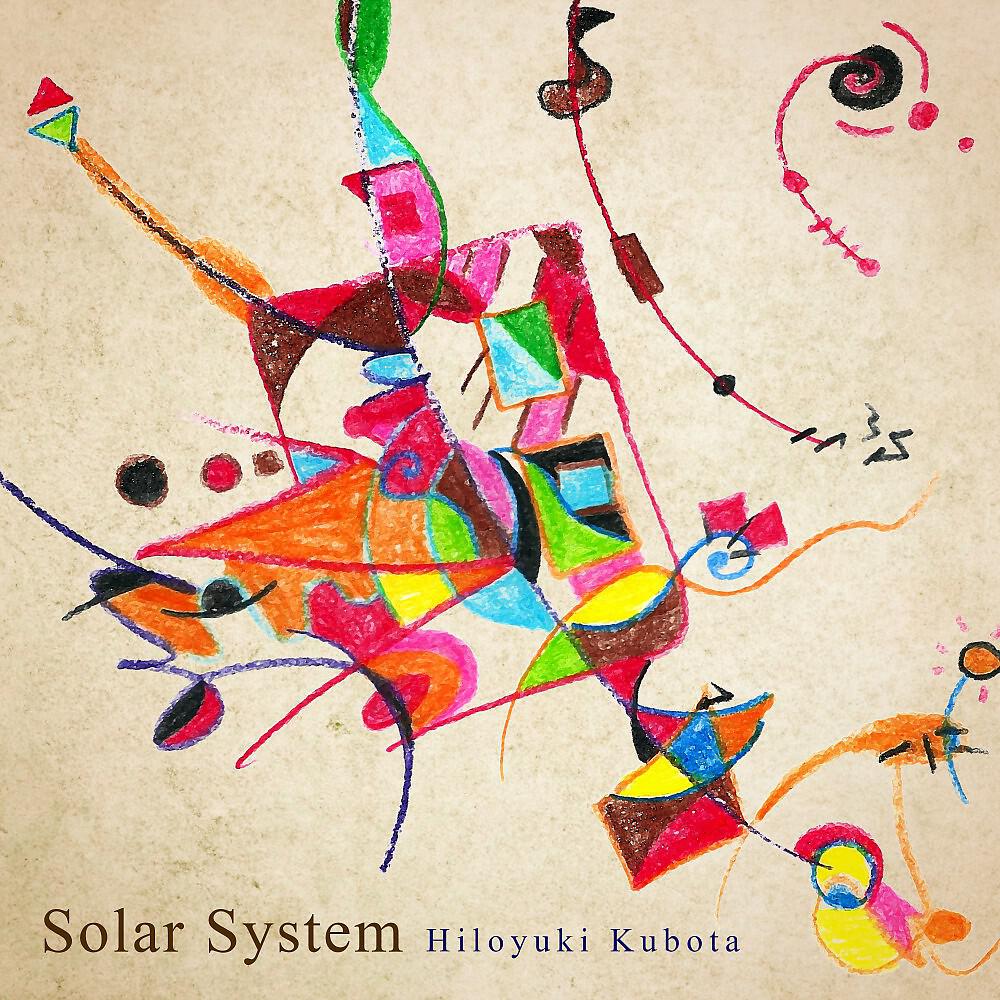 Релиз Solar System