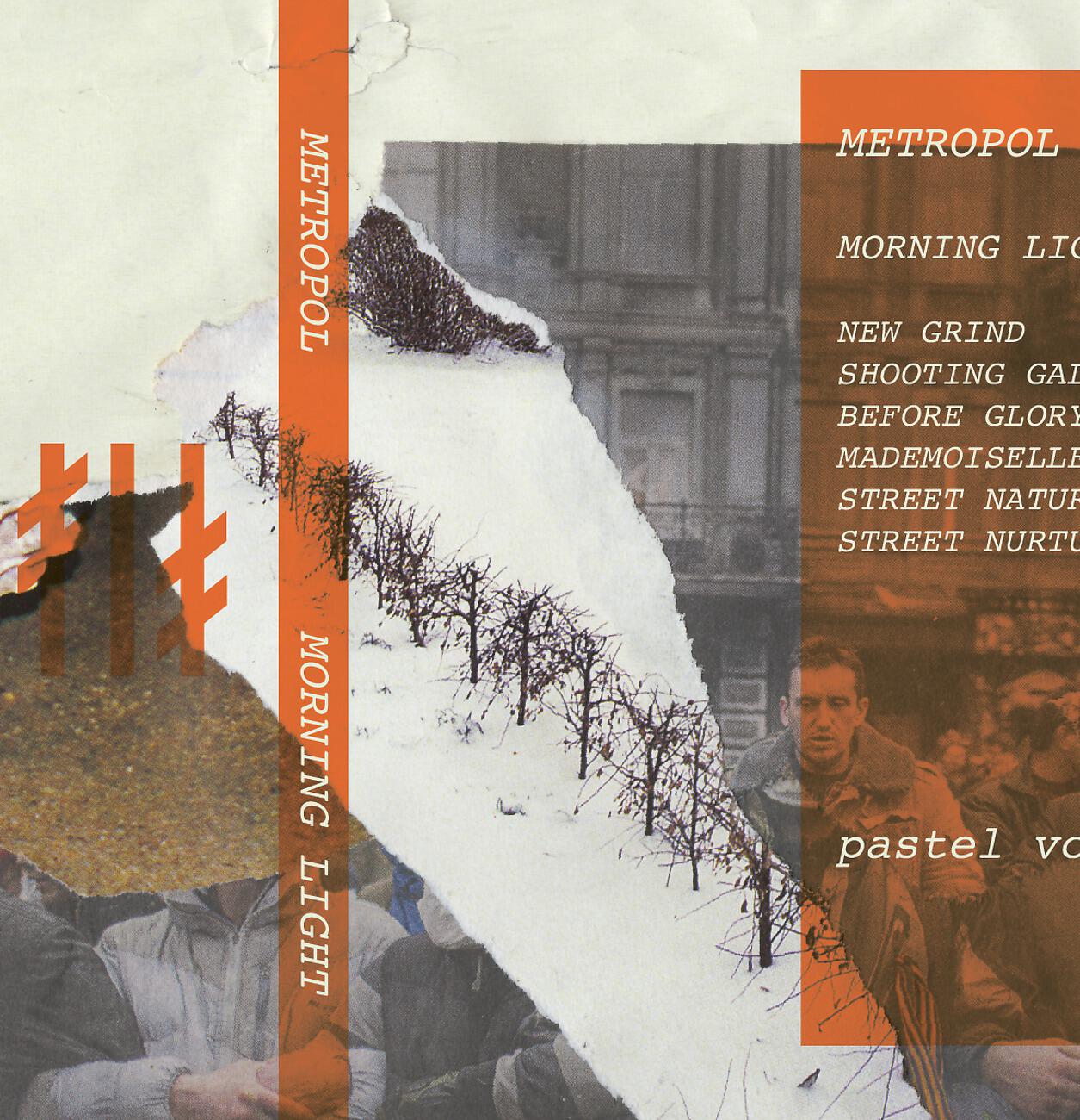 Релиз Morning Light