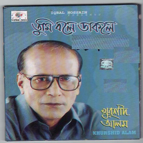 Khurshid Alam