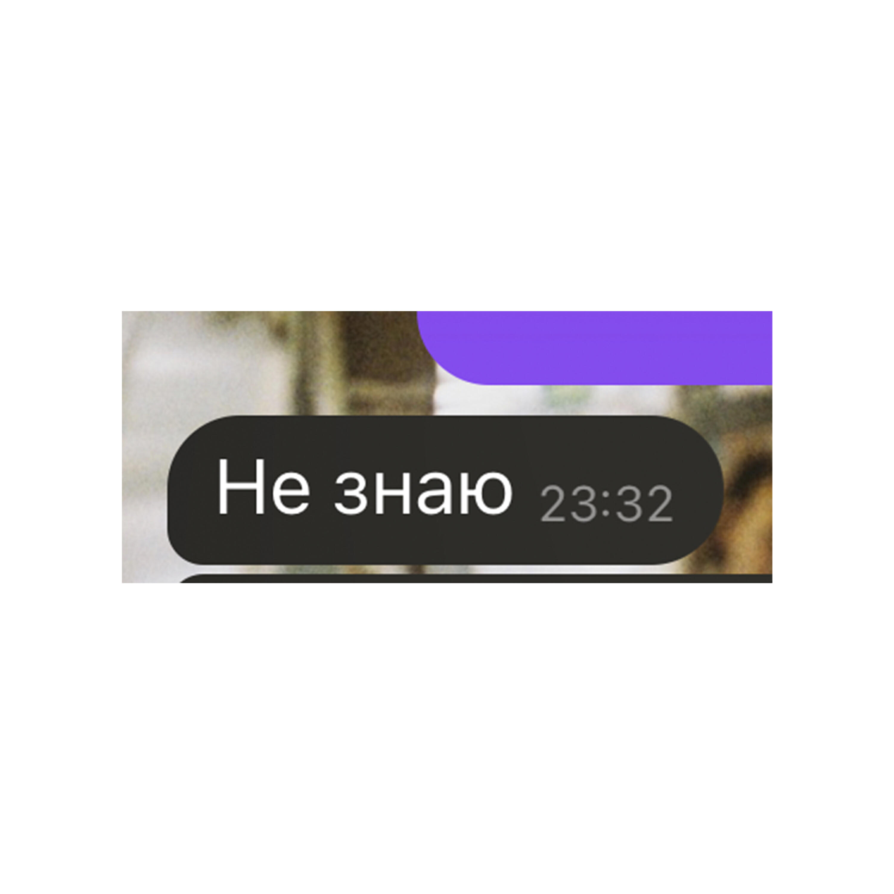 Релиз не знаю