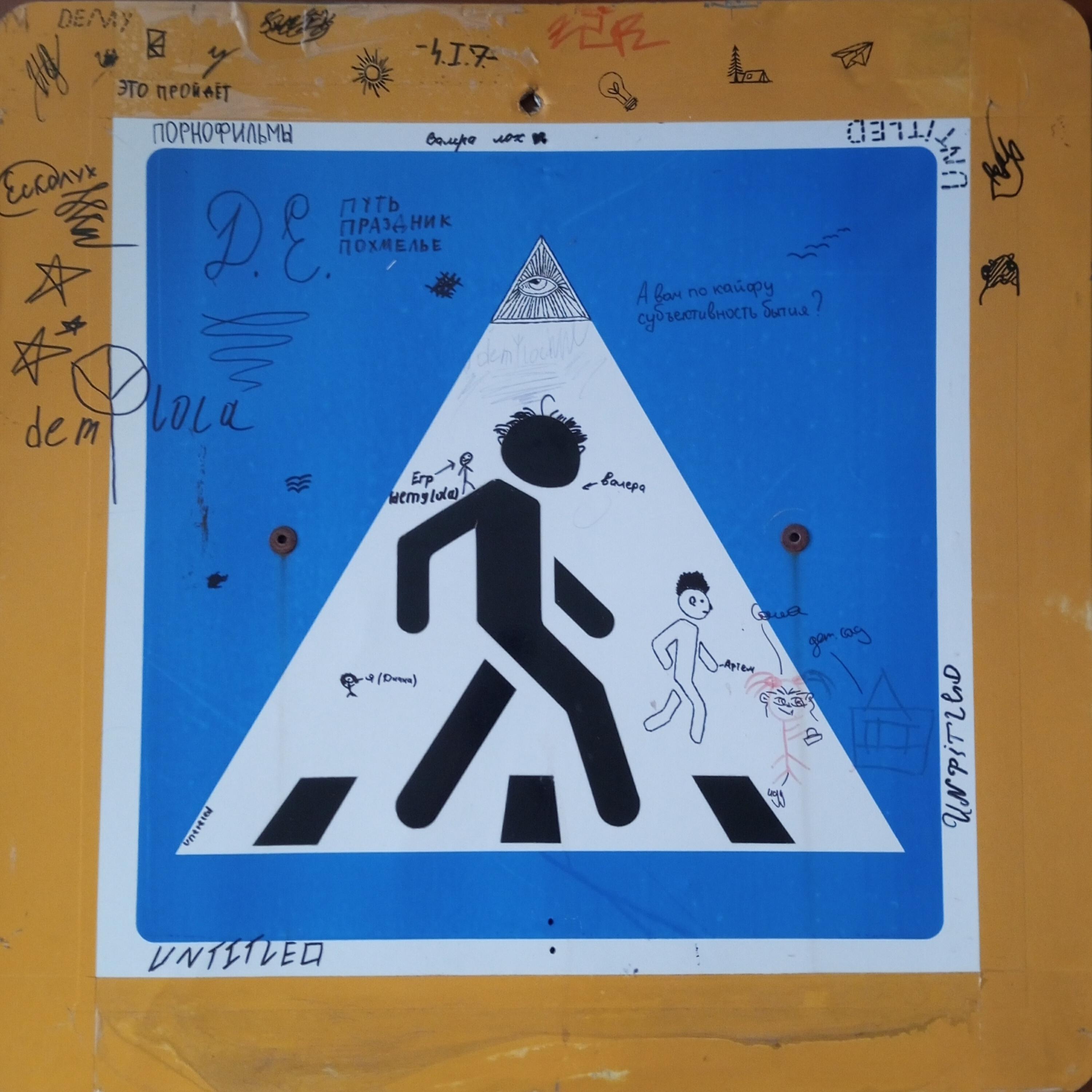 Релиз Untitled