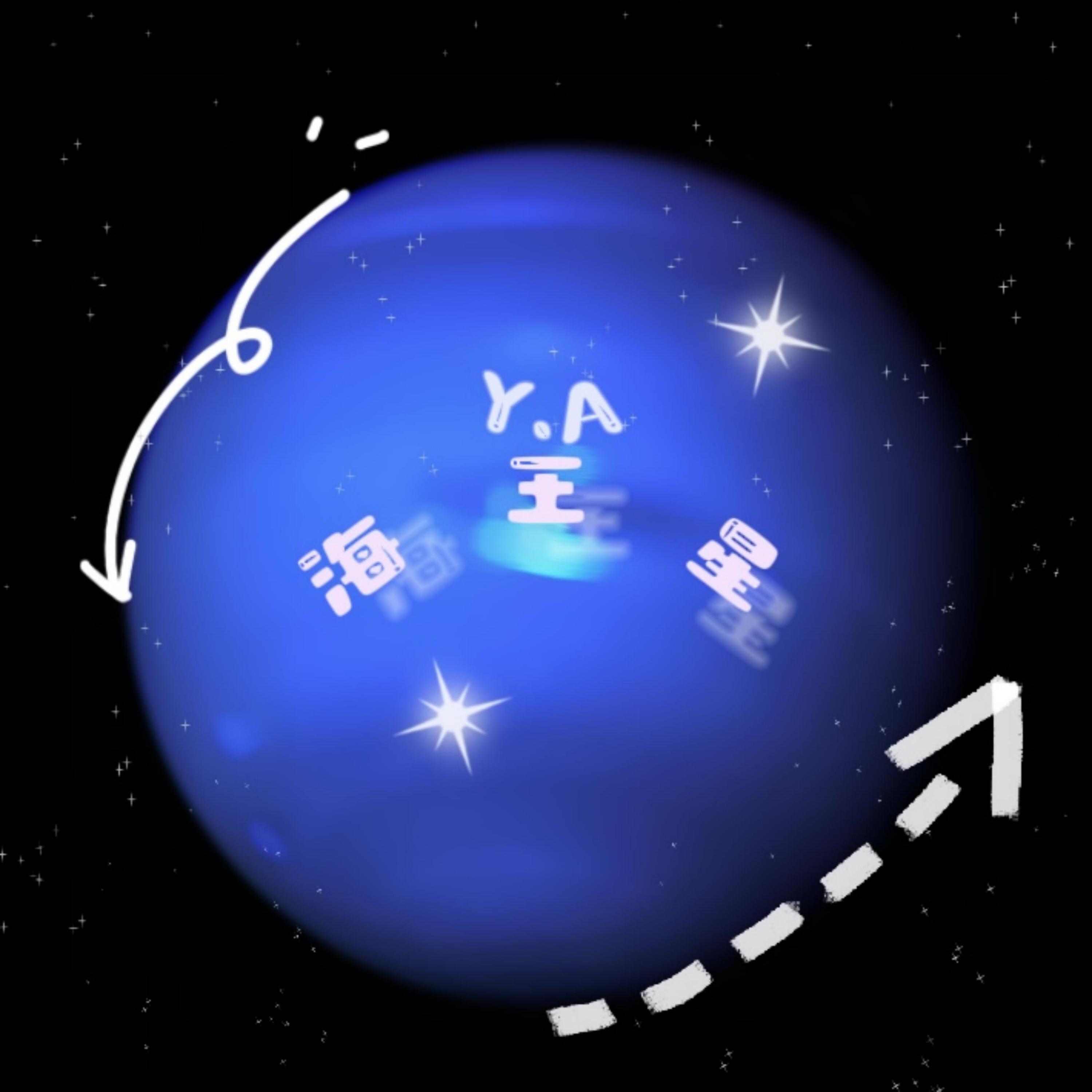Релиз 海王星