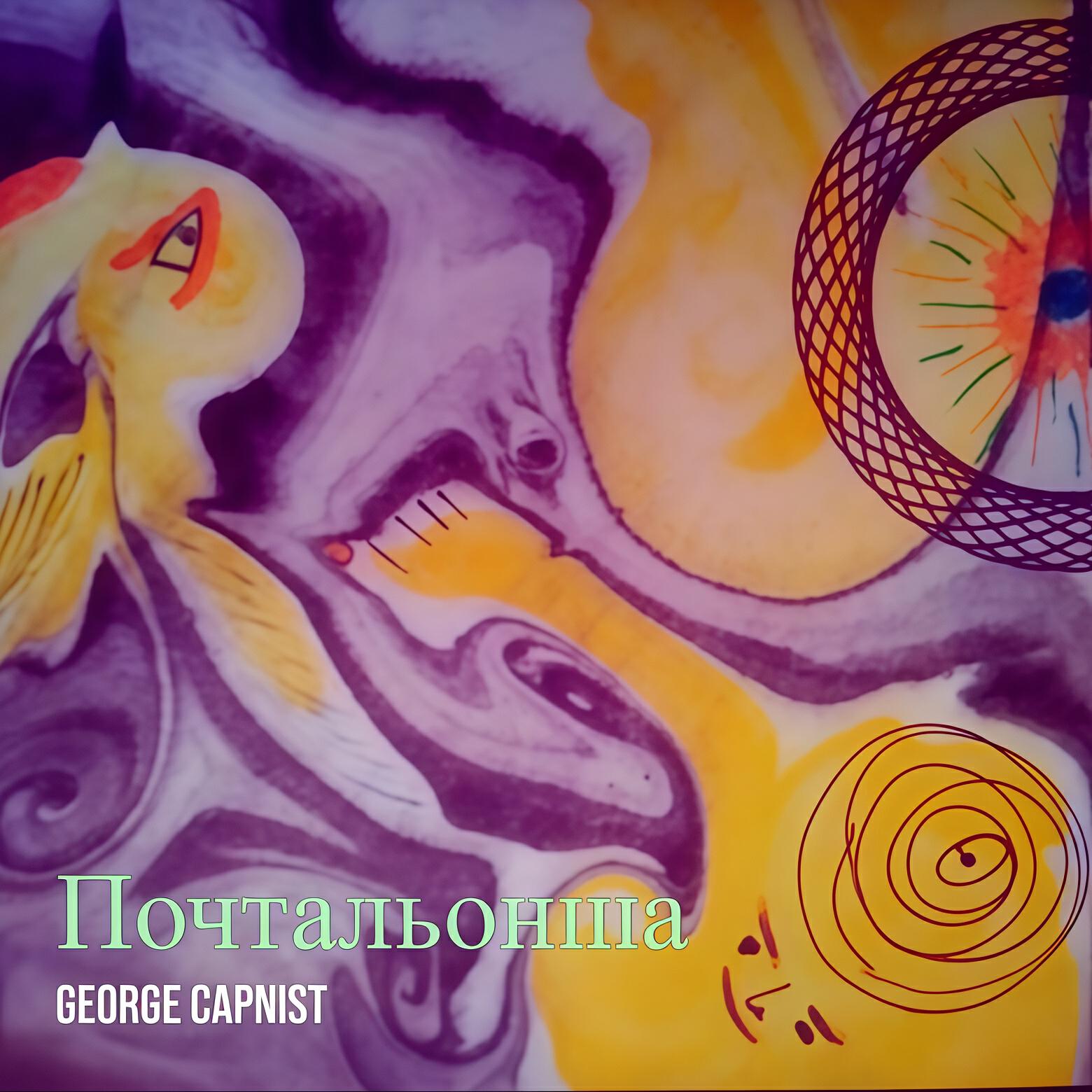 George Capnist