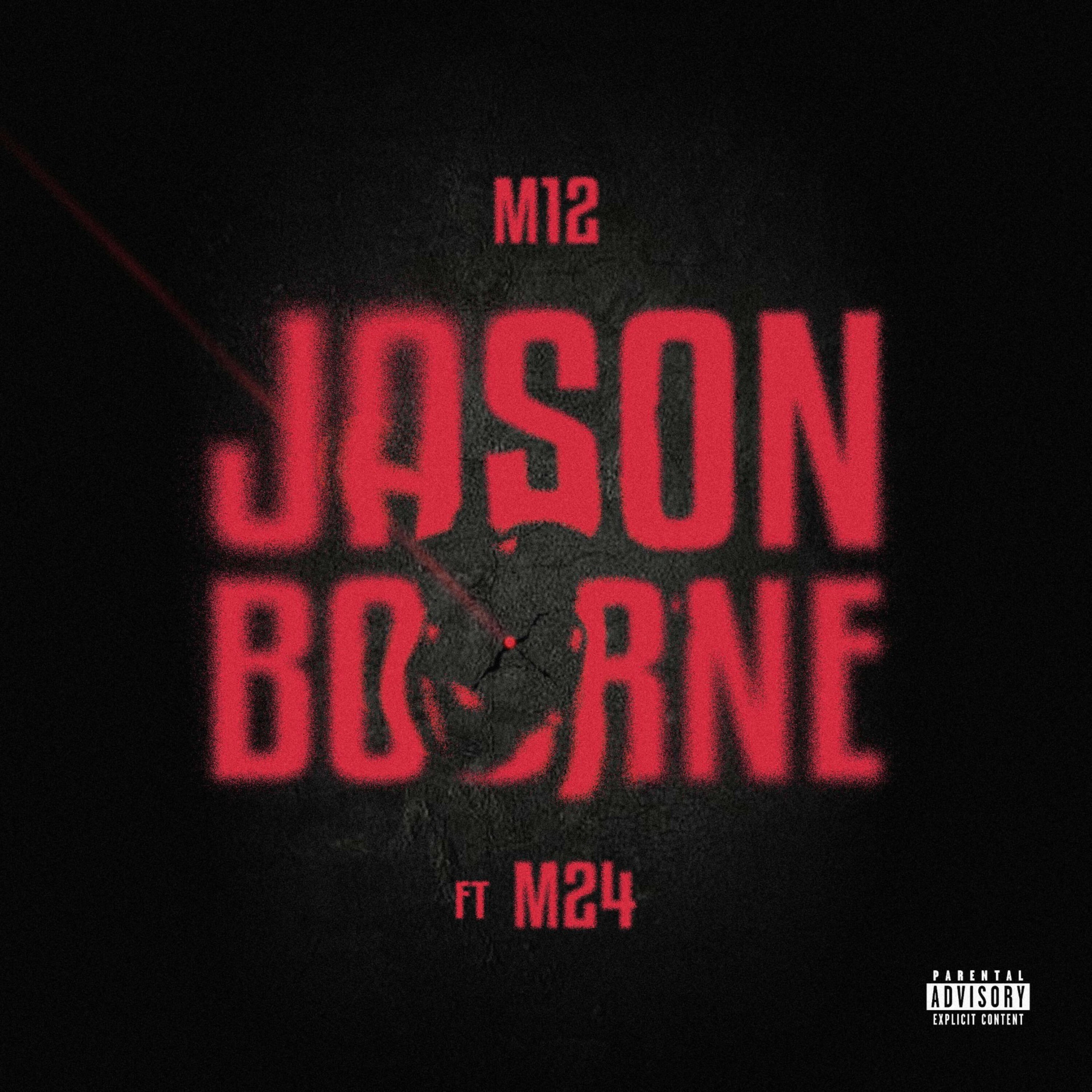 Релиз Jason Borne
