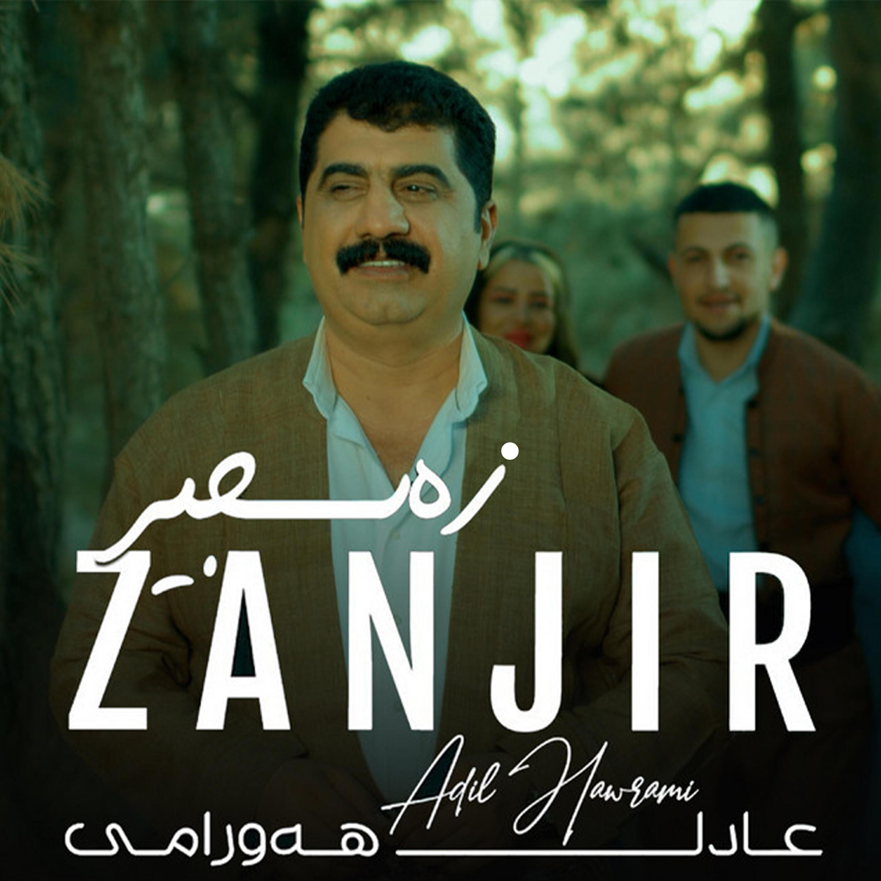 Релиз Zanjir