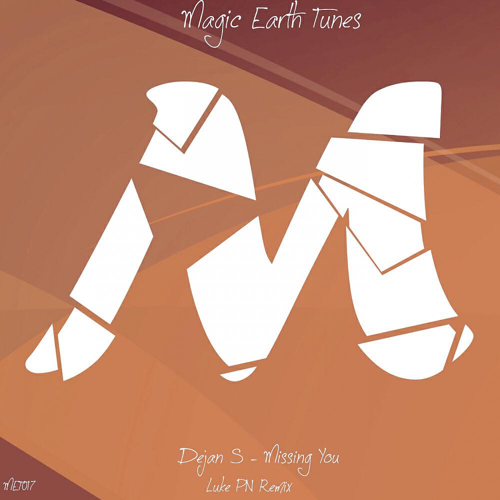 Релиз Missing You (Luke PN Remix)