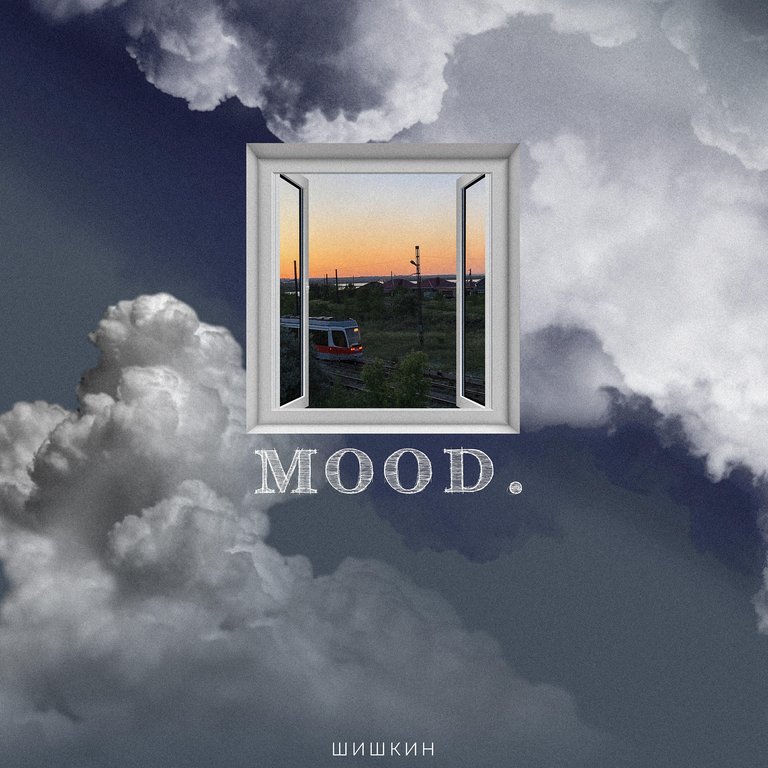 Релиз Mood
