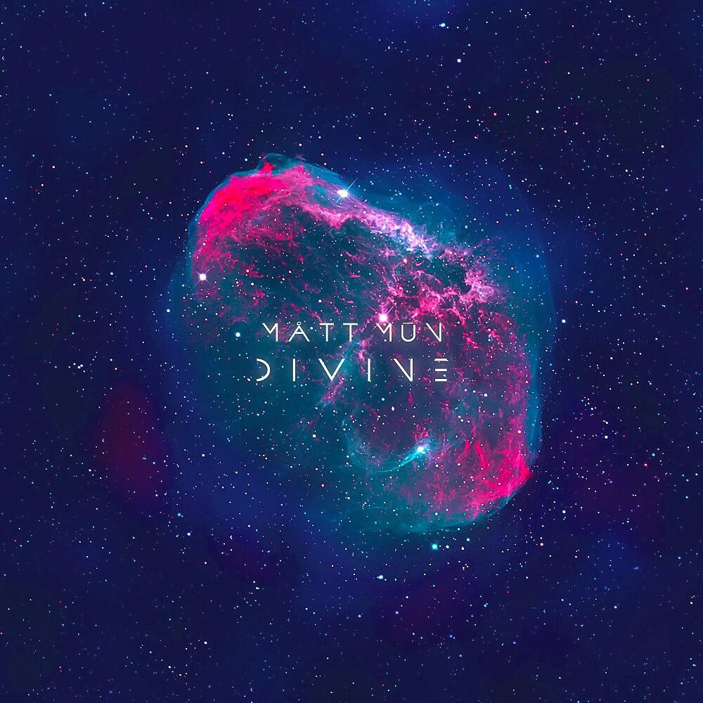 Релиз Divine (Single Edit)