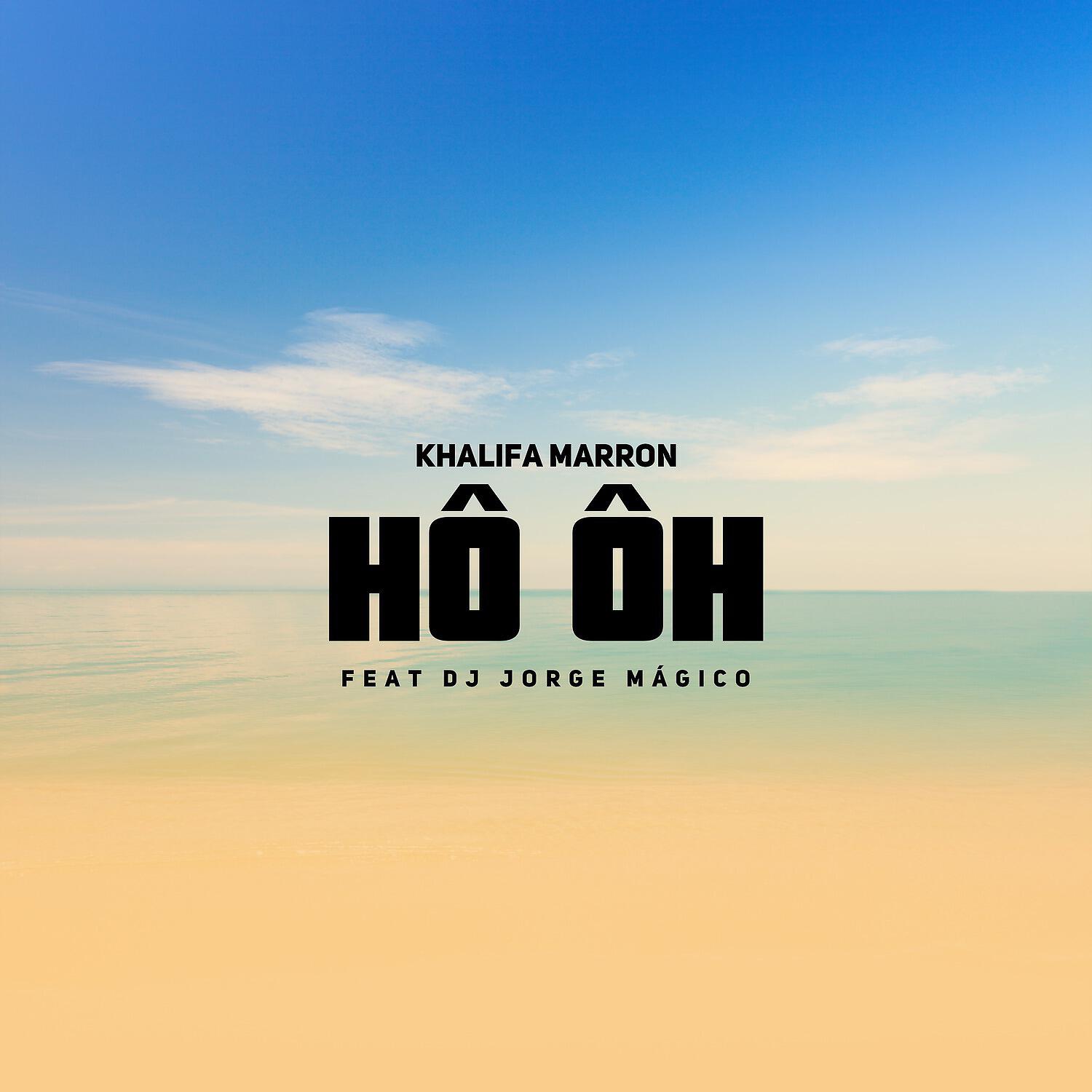 Релиз Hô Ôh