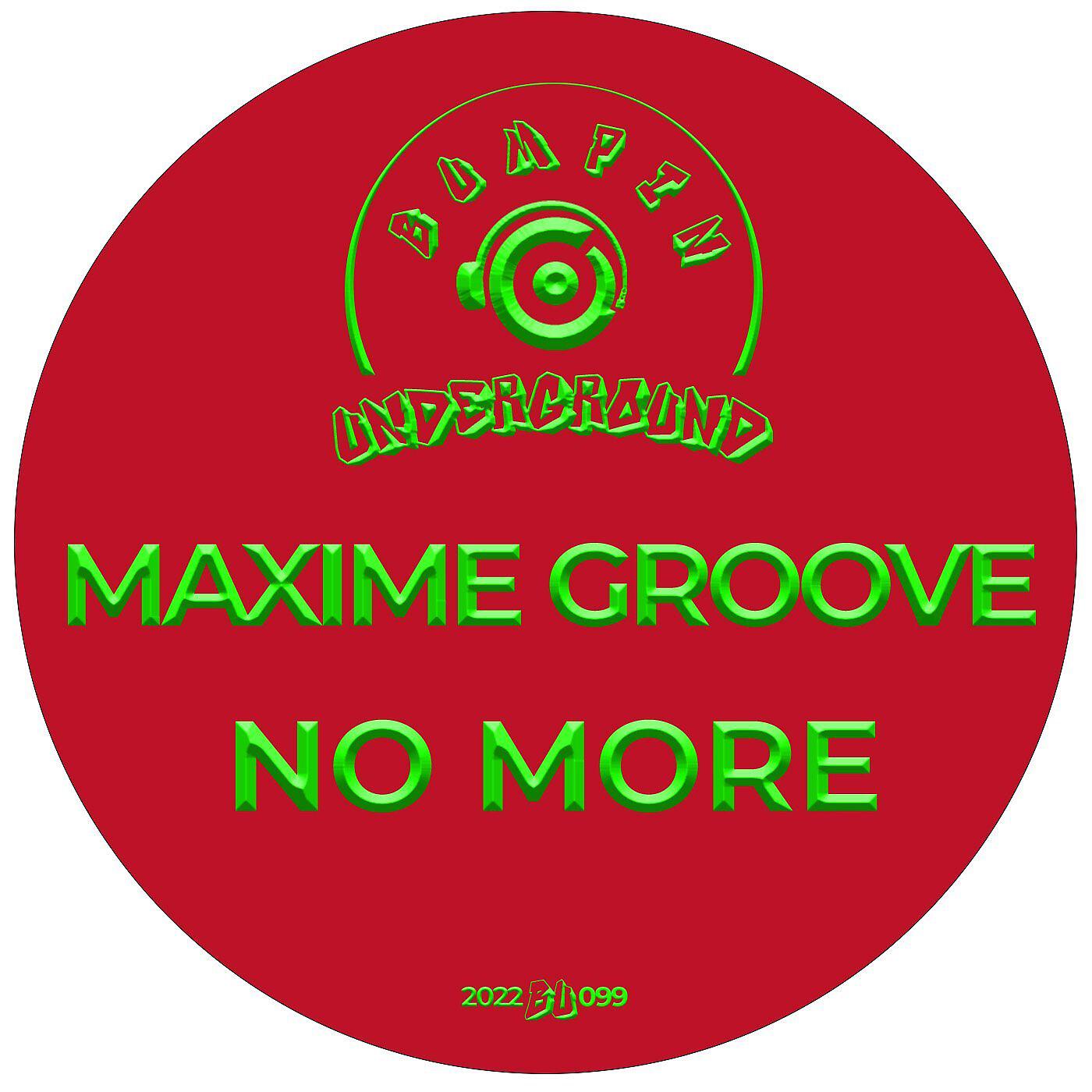 Релиз No More