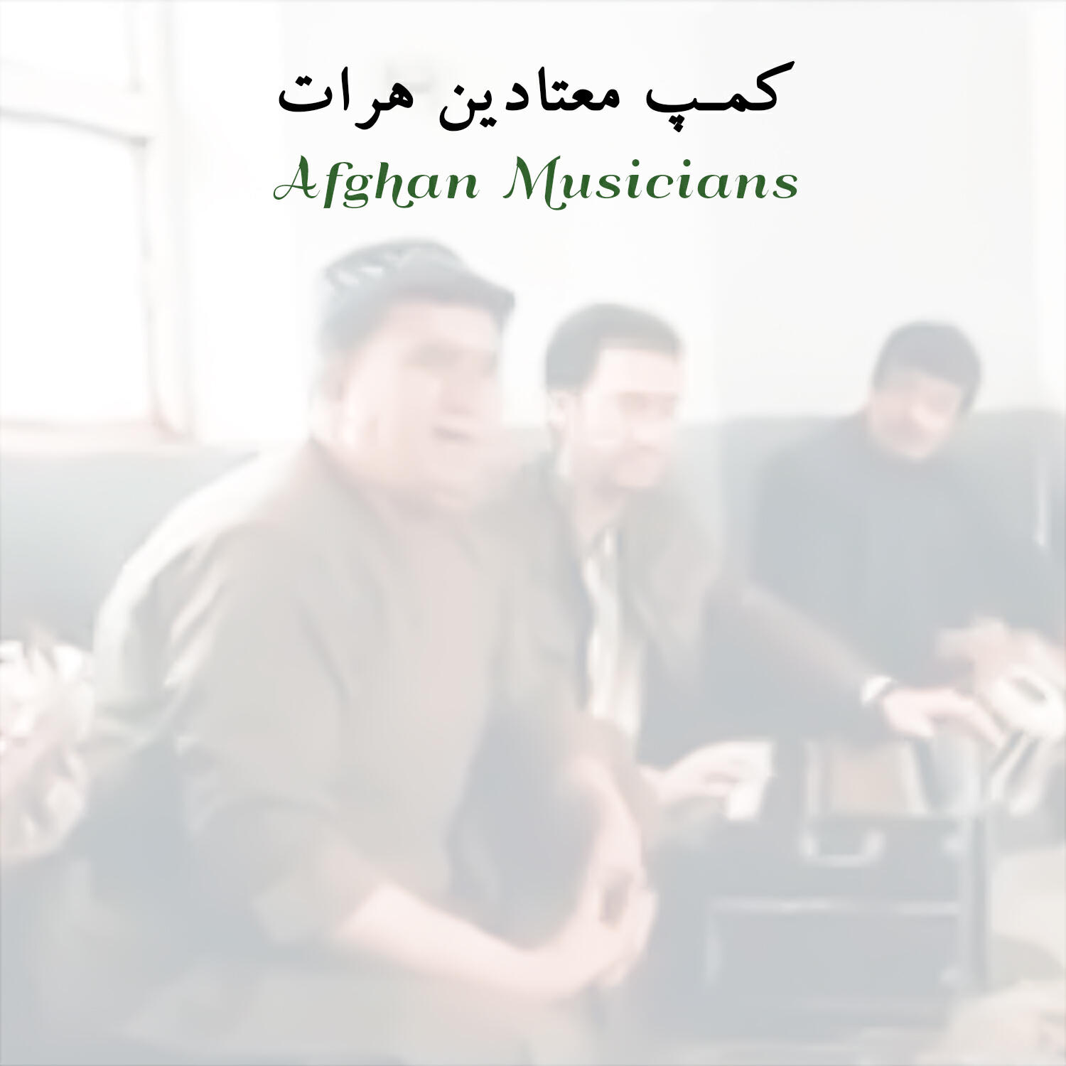 Релиз کمپ معتادین هرات