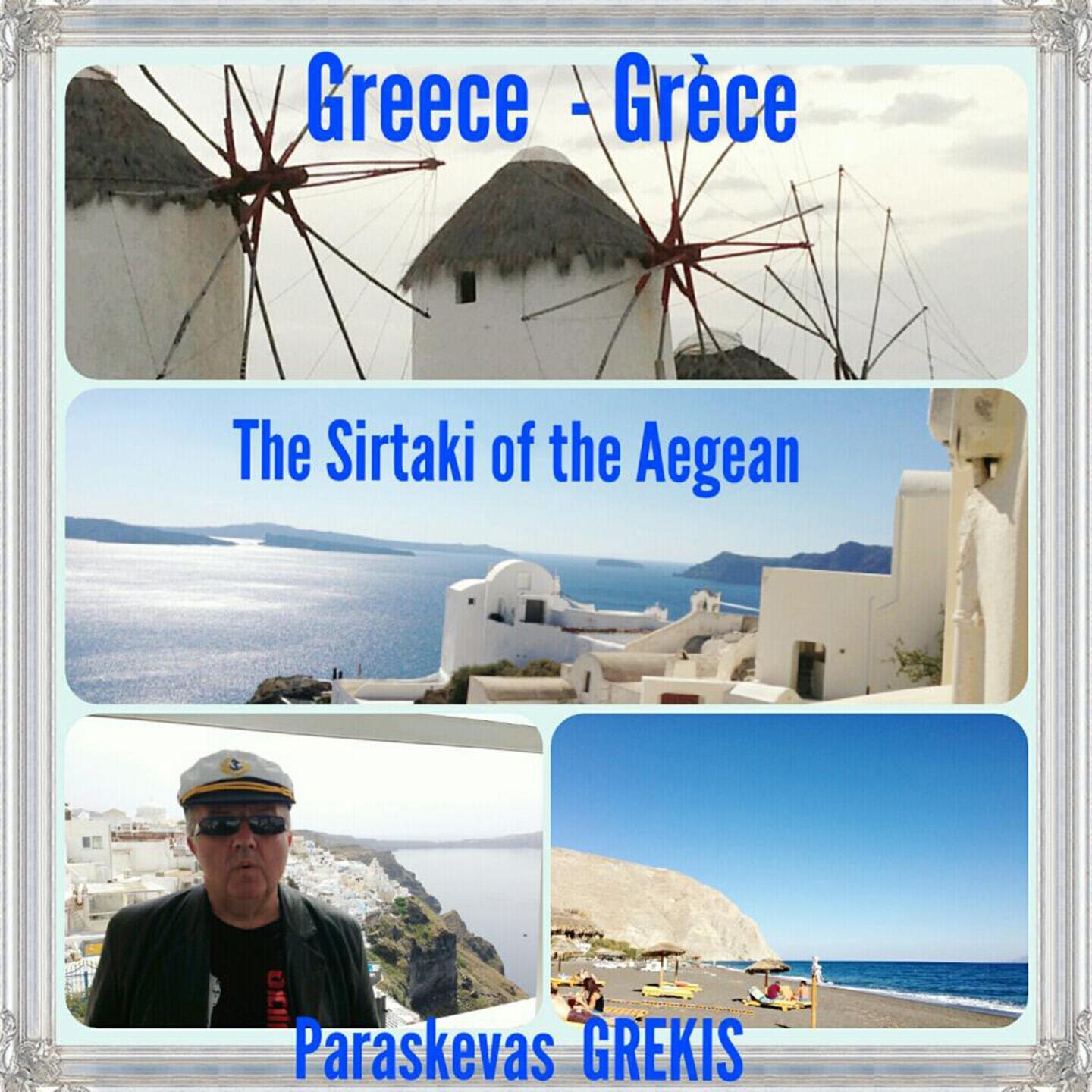 Релиз The Sirtaki of the Aegean